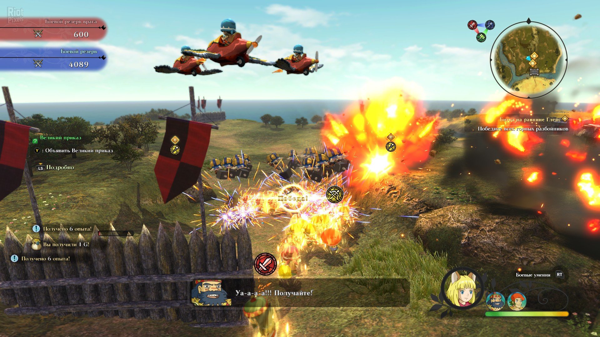 [12]-Ni no Kuni 2: Revenant Kingdom – The Prince’s Edition – v4.00 + 7 DLCs Download-HohohoGames