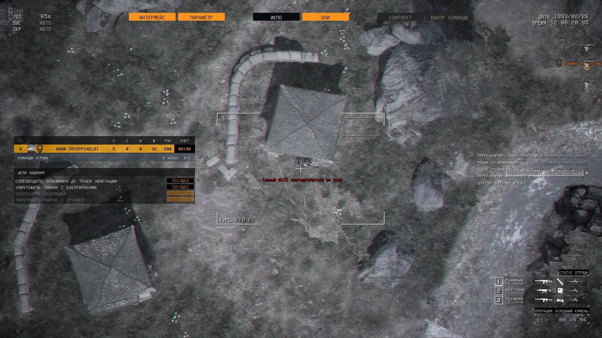 [6]-Thunder Tier One + Multiplayer Download-HohohoGames
