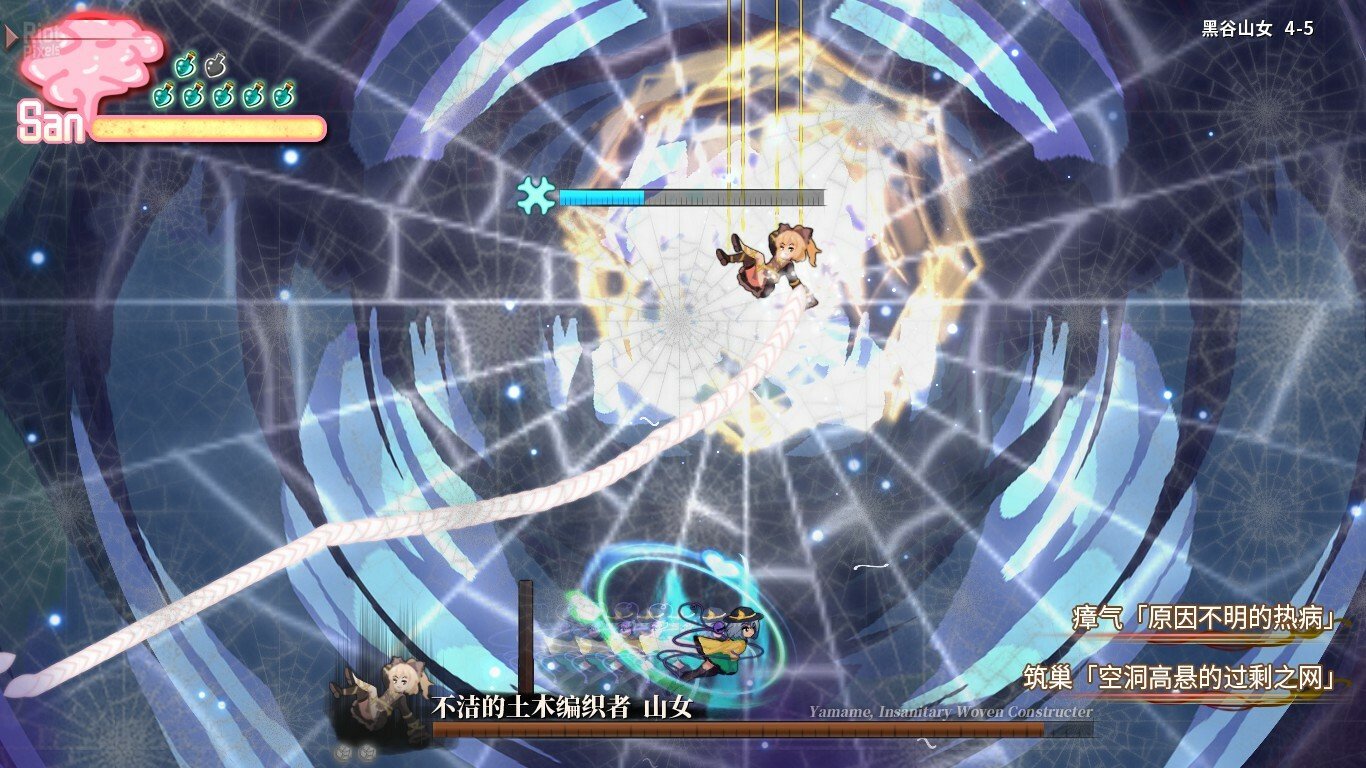 [13]-Halluci-Sabbat of Koishi – v1.1.12 + Bonus Content Download-HohohoGames
