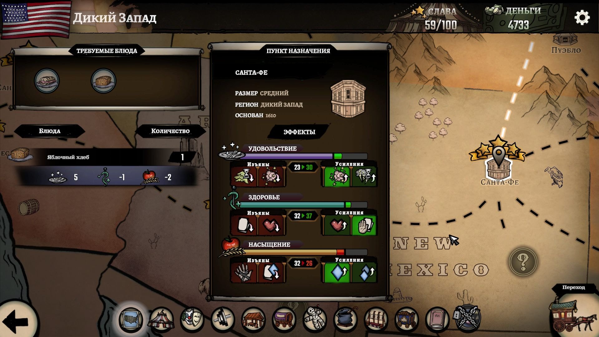[10]-The Amazing American Circus Download-HohohoGames