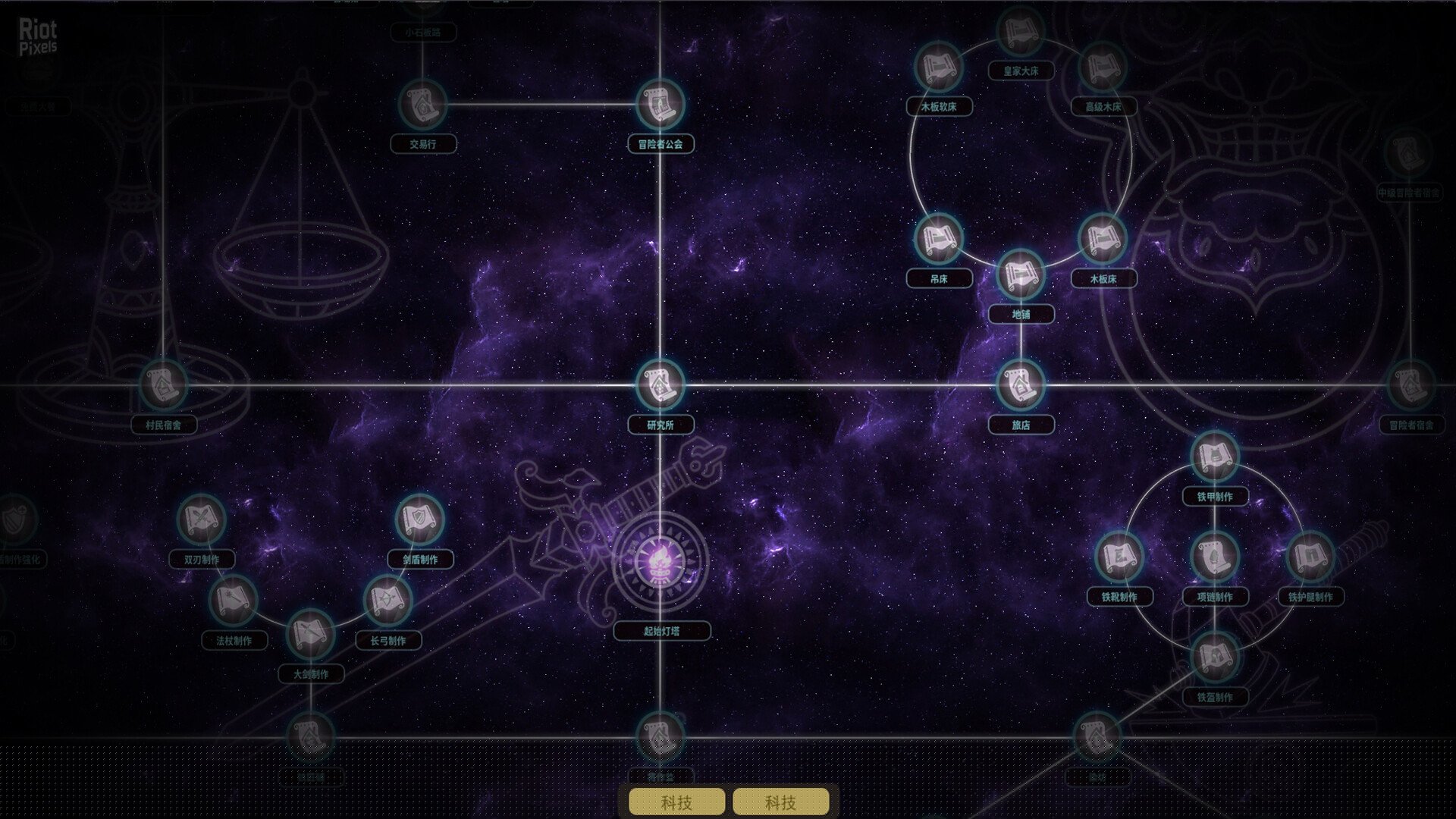 [8]-The Leviathan’s Fantasy: Ultimate Edition – v2.1.4 + 4 DLCs + Bonus Content Download-HohohoGames