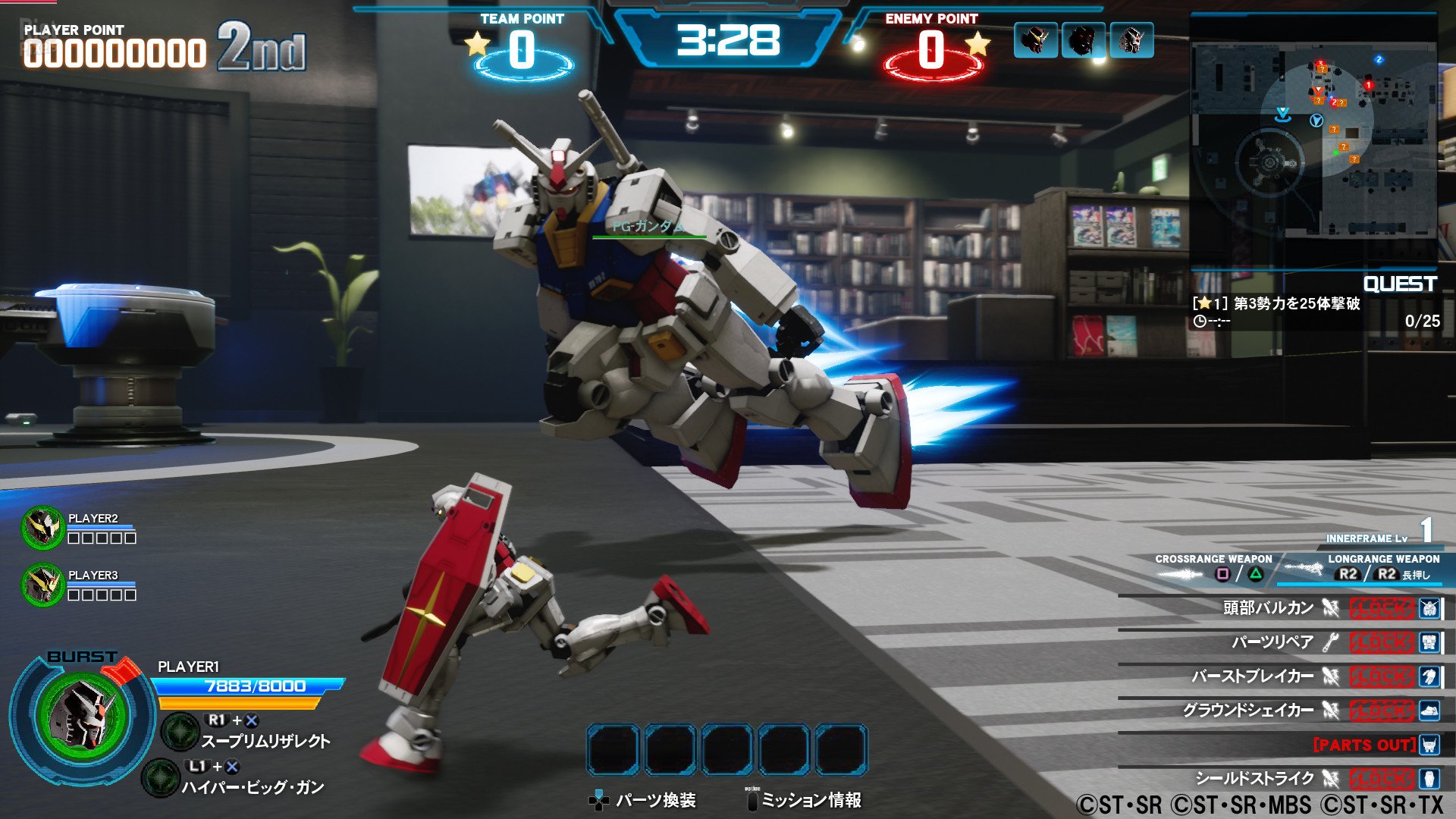 [6]-New Gundam Breaker + DLC Download-HohohoGames