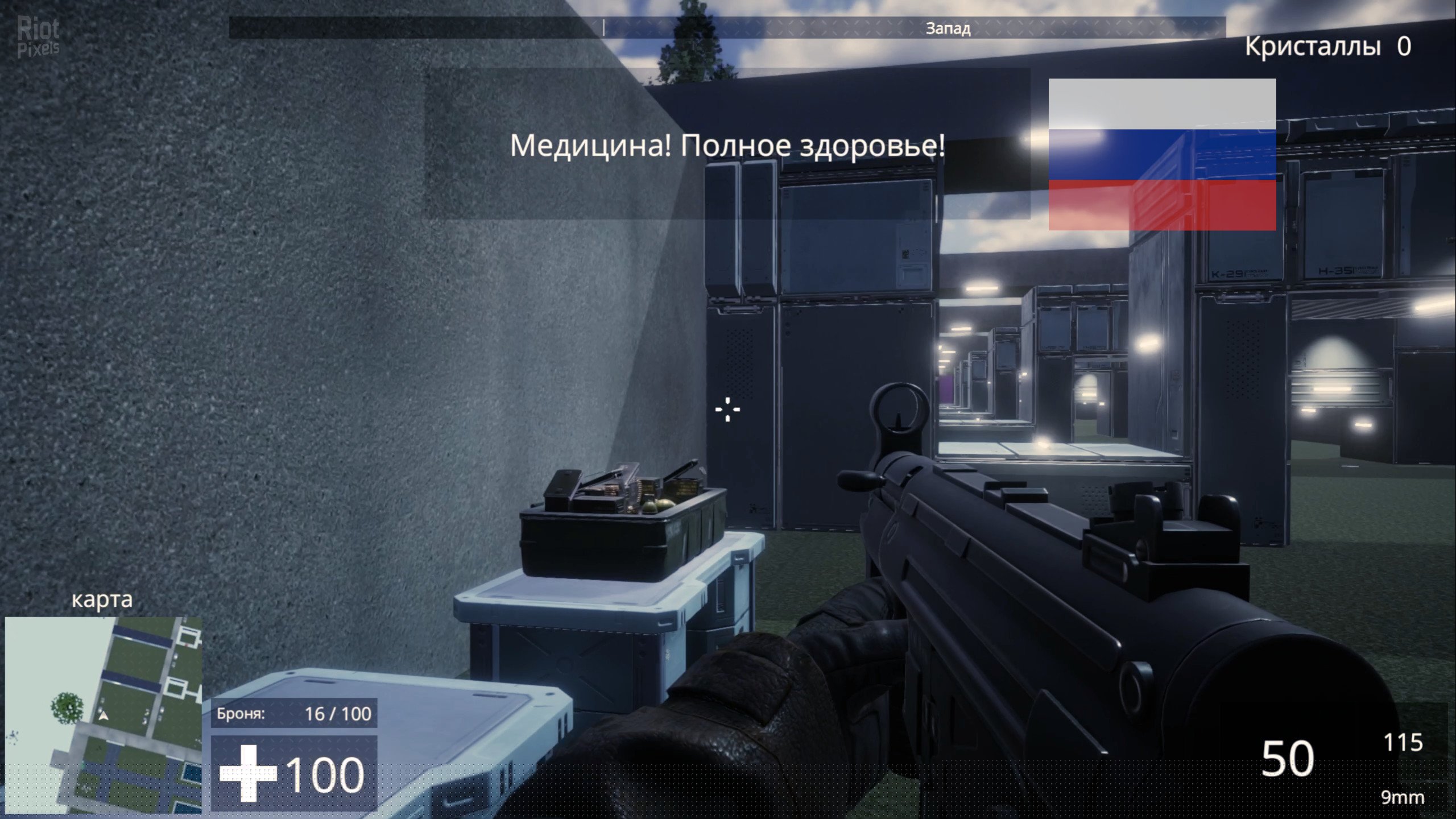 [7]-Linguist FPS: The Language Learning FPS Download-HohohoGames