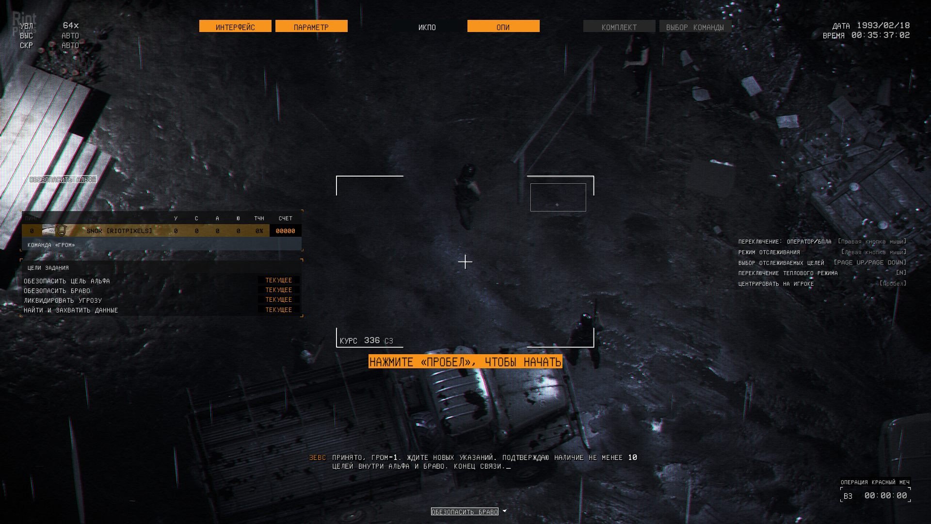 [12]-Thunder Tier One + Multiplayer Download-HohohoGames