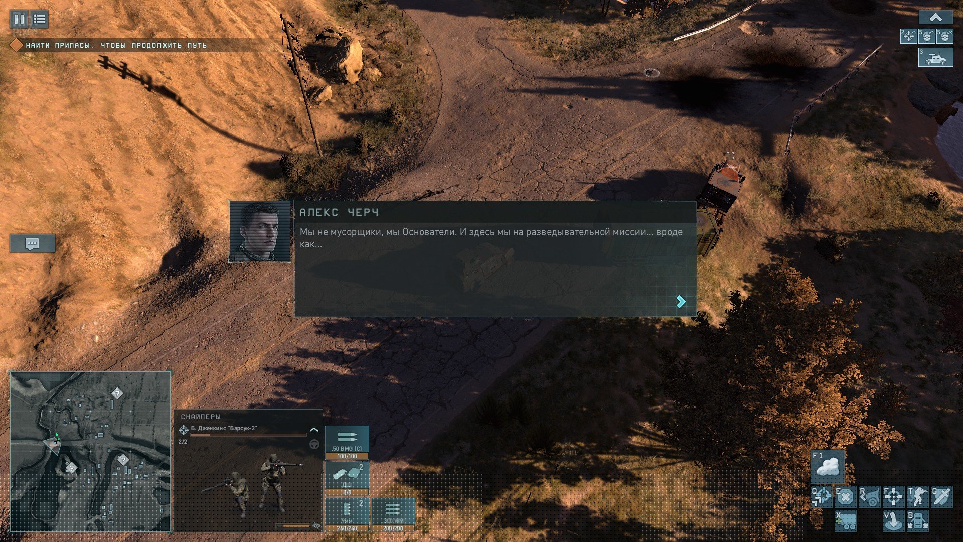 [4]-Terminator: Dark Fate – Defiance, v1.05.1083 + We Are Legion DLC + Windows 7 Fix Download-HohohoGames
