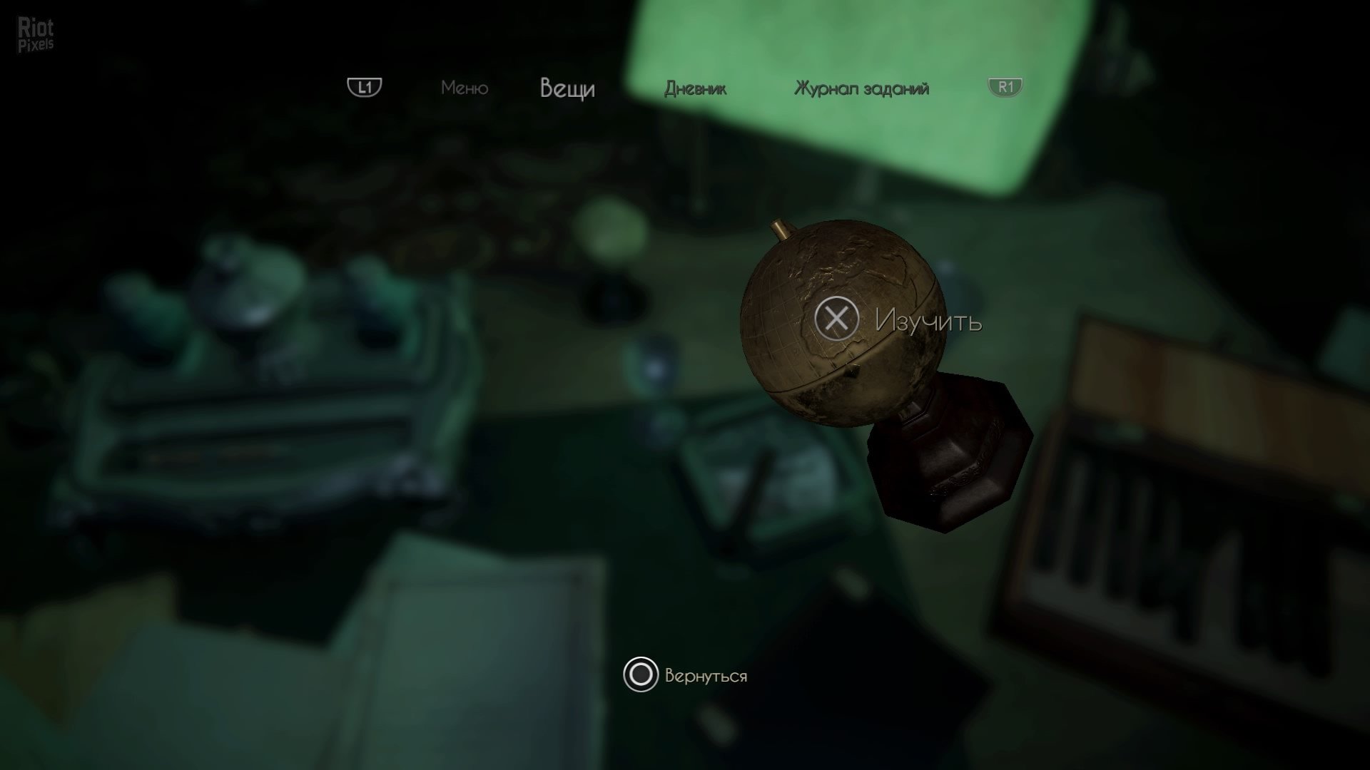[9]-Black Mirror – v1.0.0.1005 rev.8812 Download-HohohoGames
