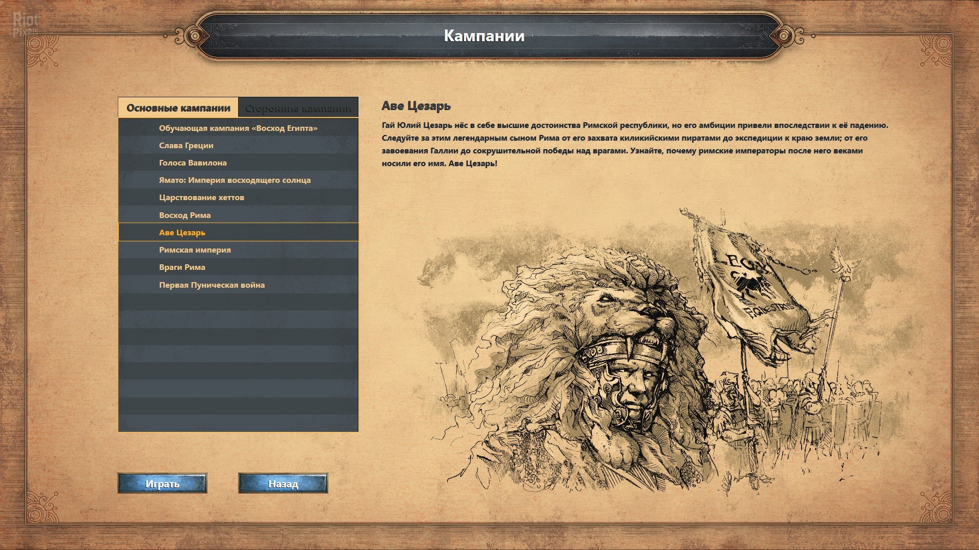 [4]-Age of Empires: Definitive Edition – Build 46777/Steam Download-HohohoGames