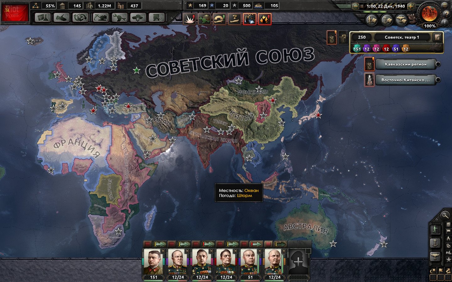 [5]-Hearts of Iron IV: Ultimate Bundle – v1.16.0.ca3e + 50 DLCs/Bonuses + Windows 7 Fix Download-HohohoGames