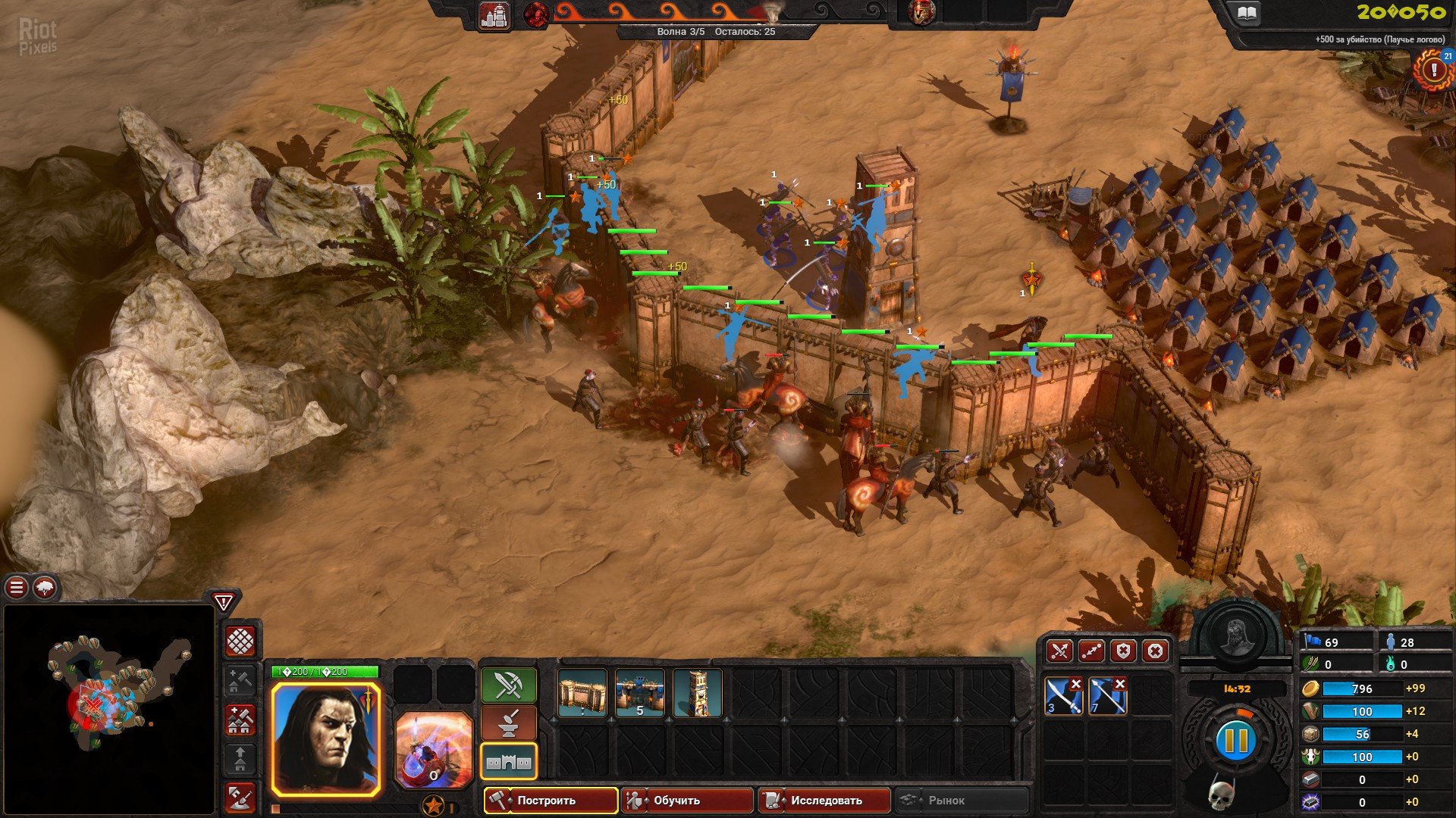 [4]-Conan Unconquered – v1.143.703634 (Belit’s Fury) Download-HohohoGames
