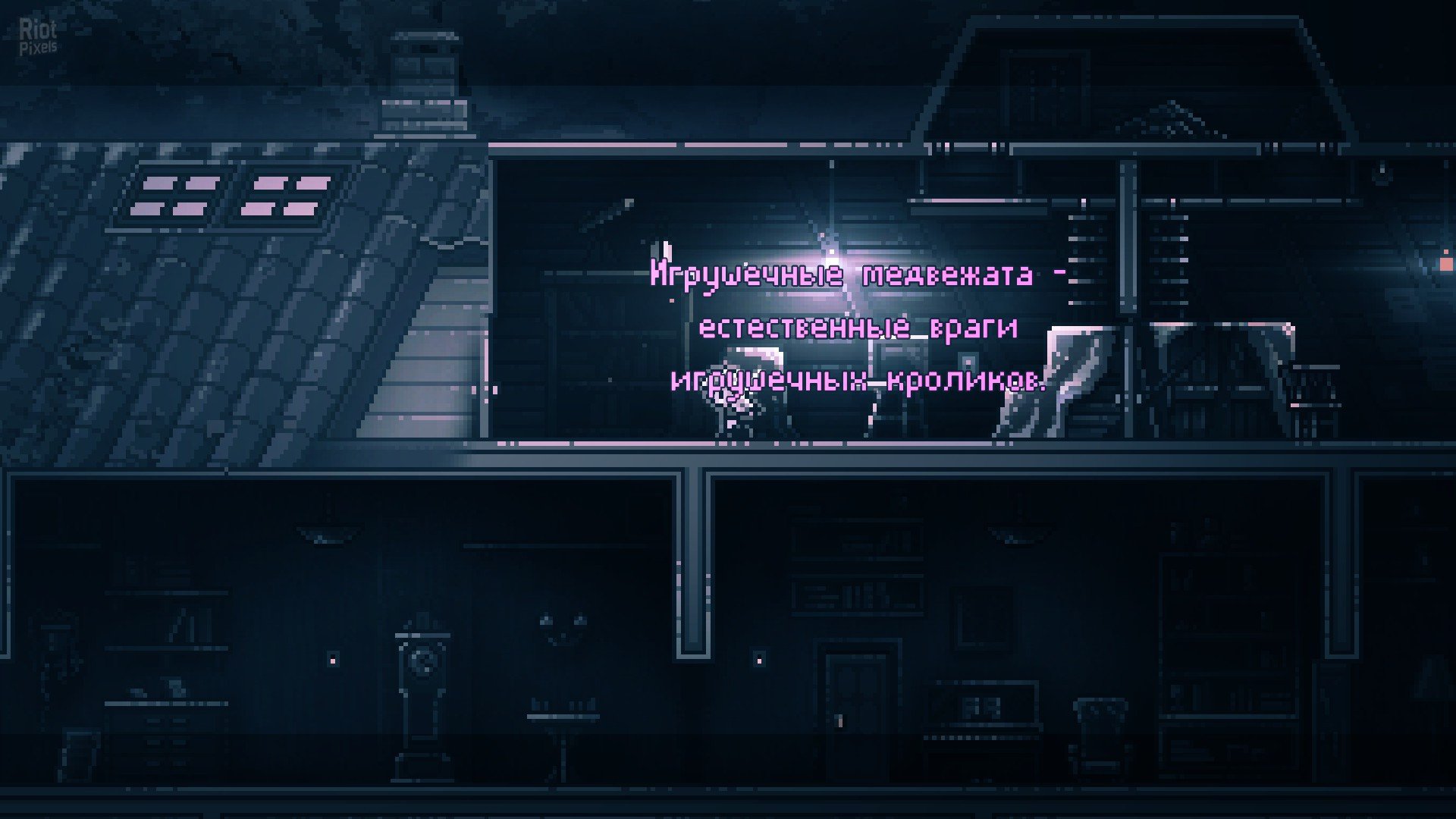 [5]-INMOST + Soundtrack Download-HohohoGames