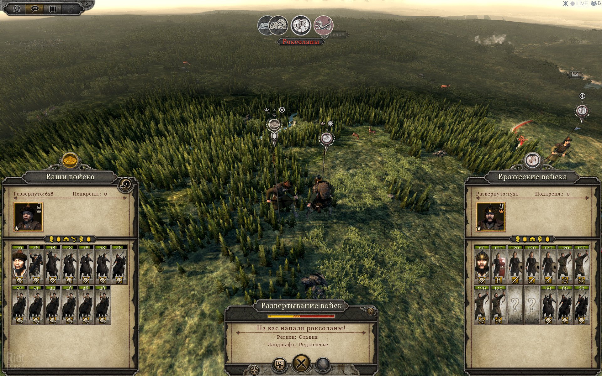 [15]-Total War: Attila – v1.6.0.13356.2972767 + 8 DLCs Download-HohohoGames