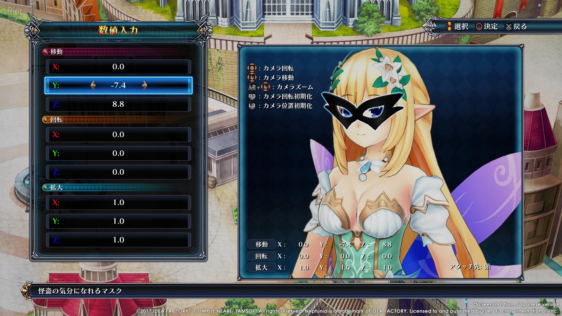 [12]-Cyberdimension Neptunia: 4 Goddesses Online Download-HohohoGames