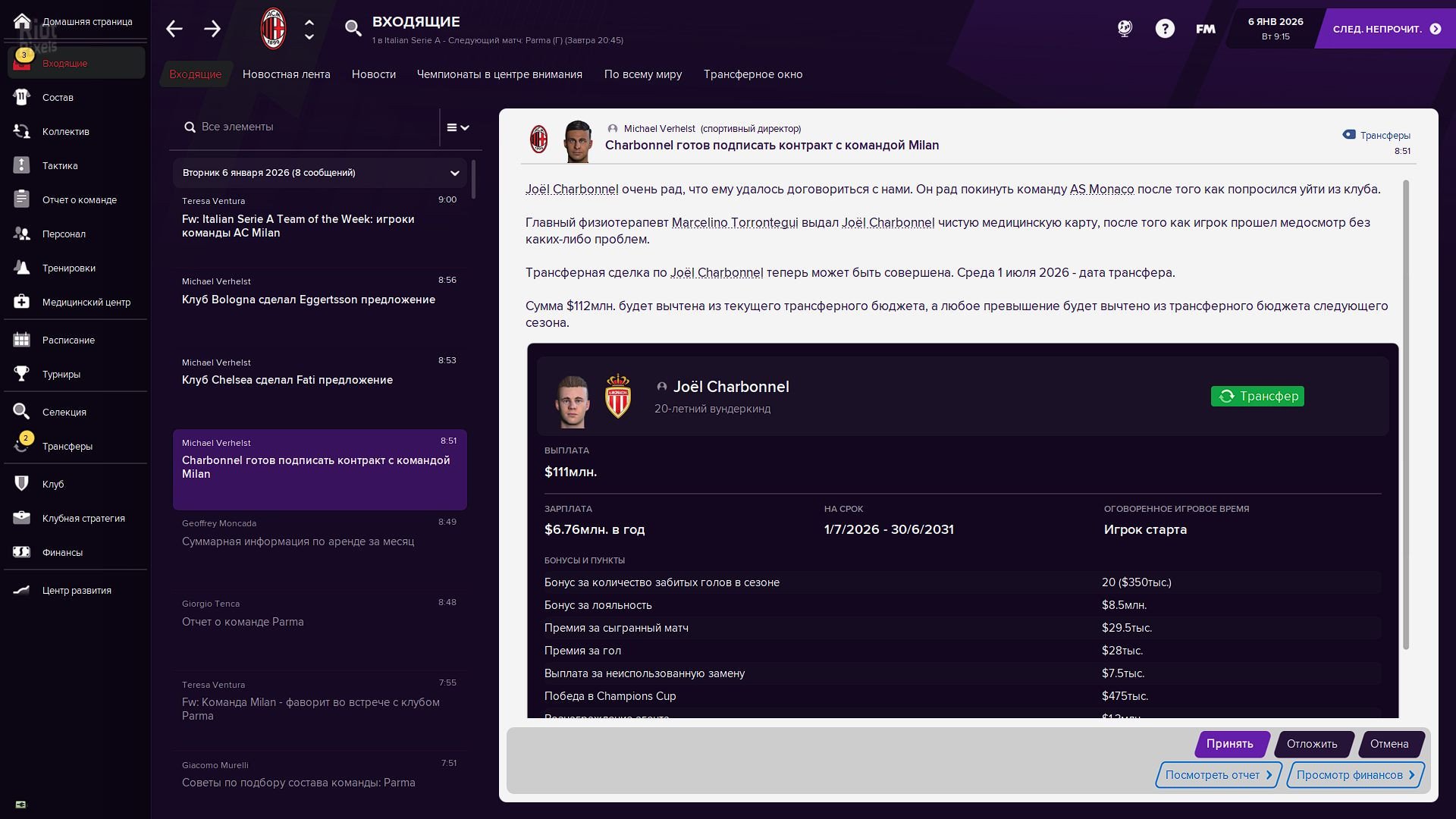 [9]-Football Manager 2021 – v21.4 + In-game Editor DLC + Editor + Resource Archiver + Mods Download-HohohoGames