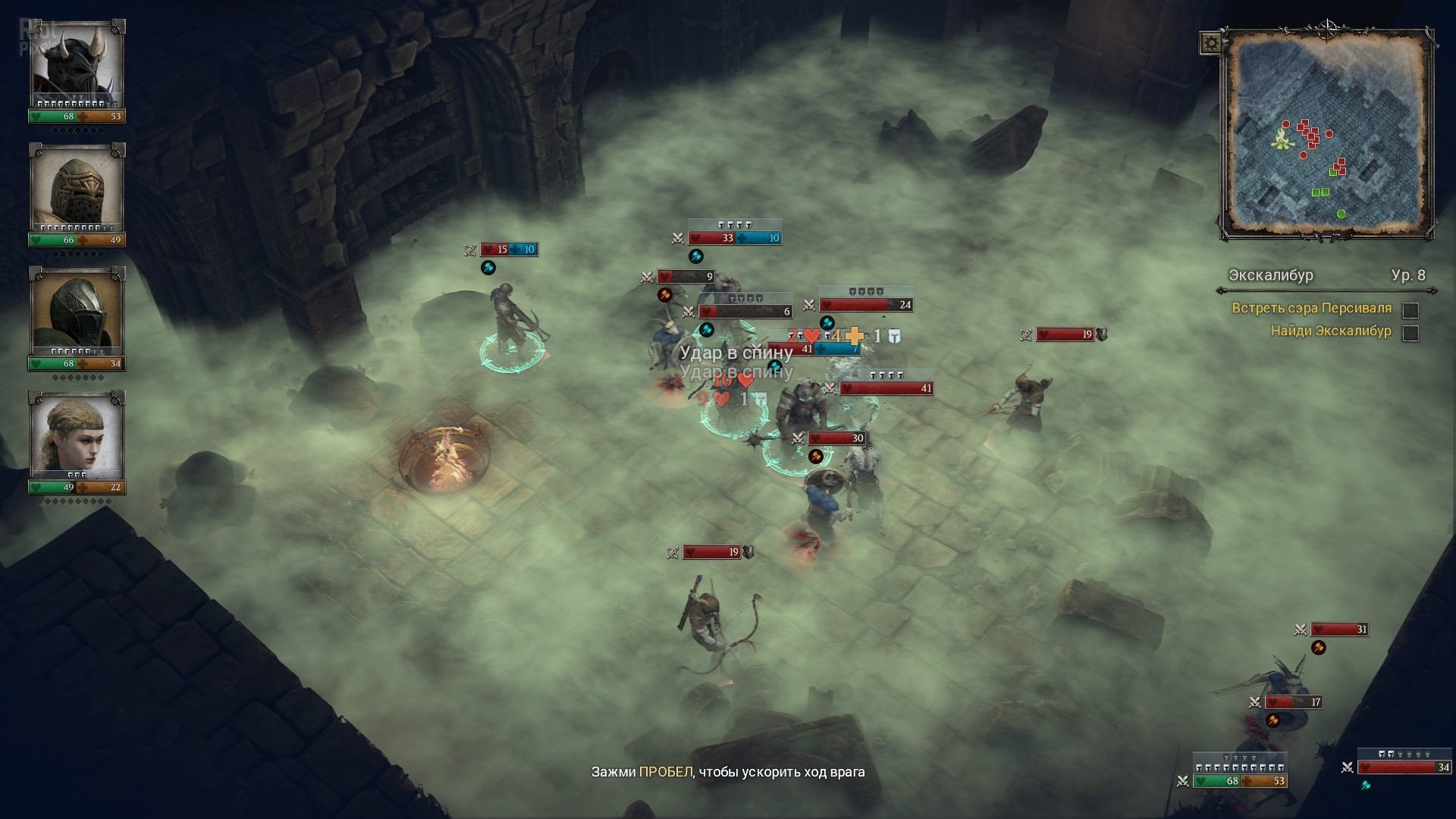 [3]-King Arthur: Knight’s Tale – v2.0.0 + 5 DLCs/Bonuses + Windows 7 Fix (Monkey Repack) Download-HohohoGames