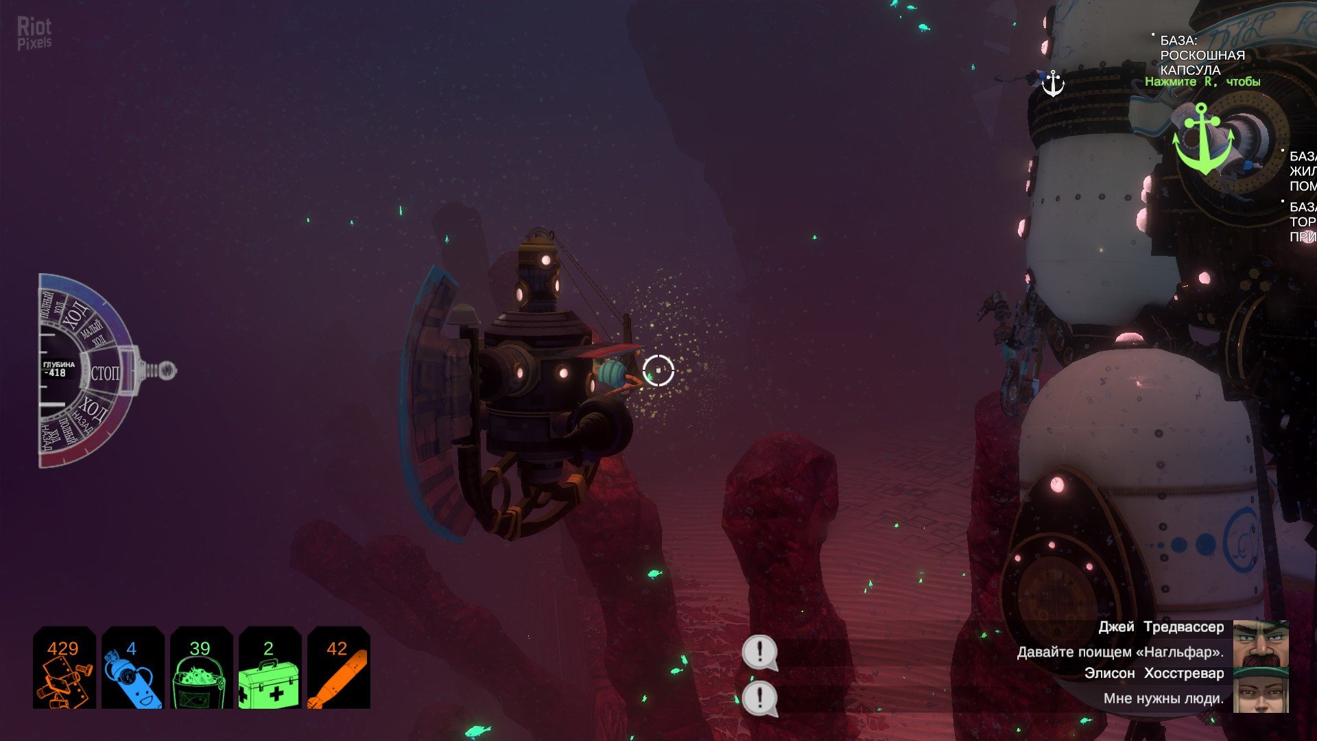 [3]-Diluvion: Resubmerged – v1.2.33 + 2 DLCs + Bonus Download-HohohoGames