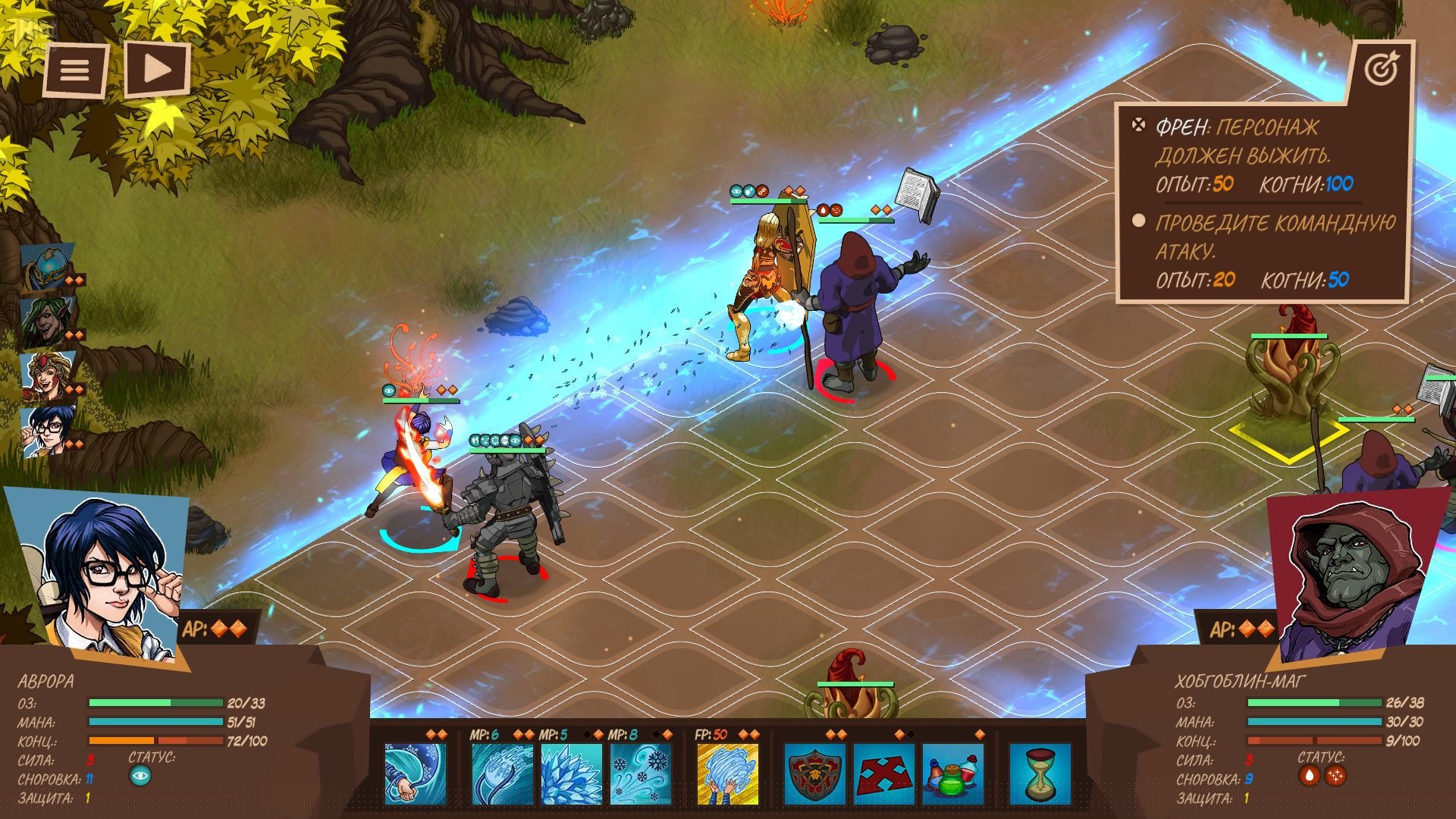 [16]-Reverie Knights Tactics Download-HohohoGames