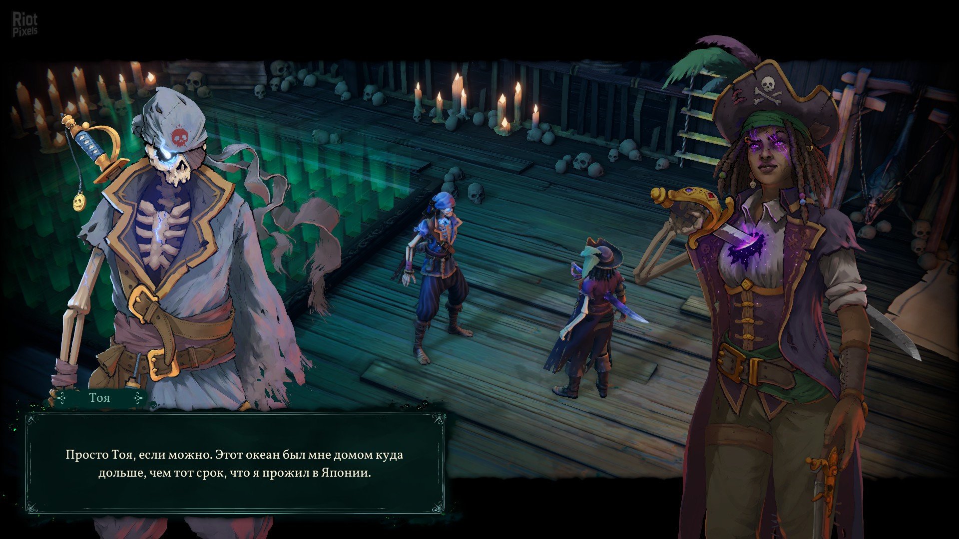 [9]-Shadow Gambit: The Cursed Crew – Complete Edition, v1.2.122.r40859.f + 2 DLCs + Bonus Content Download-HohohoGames