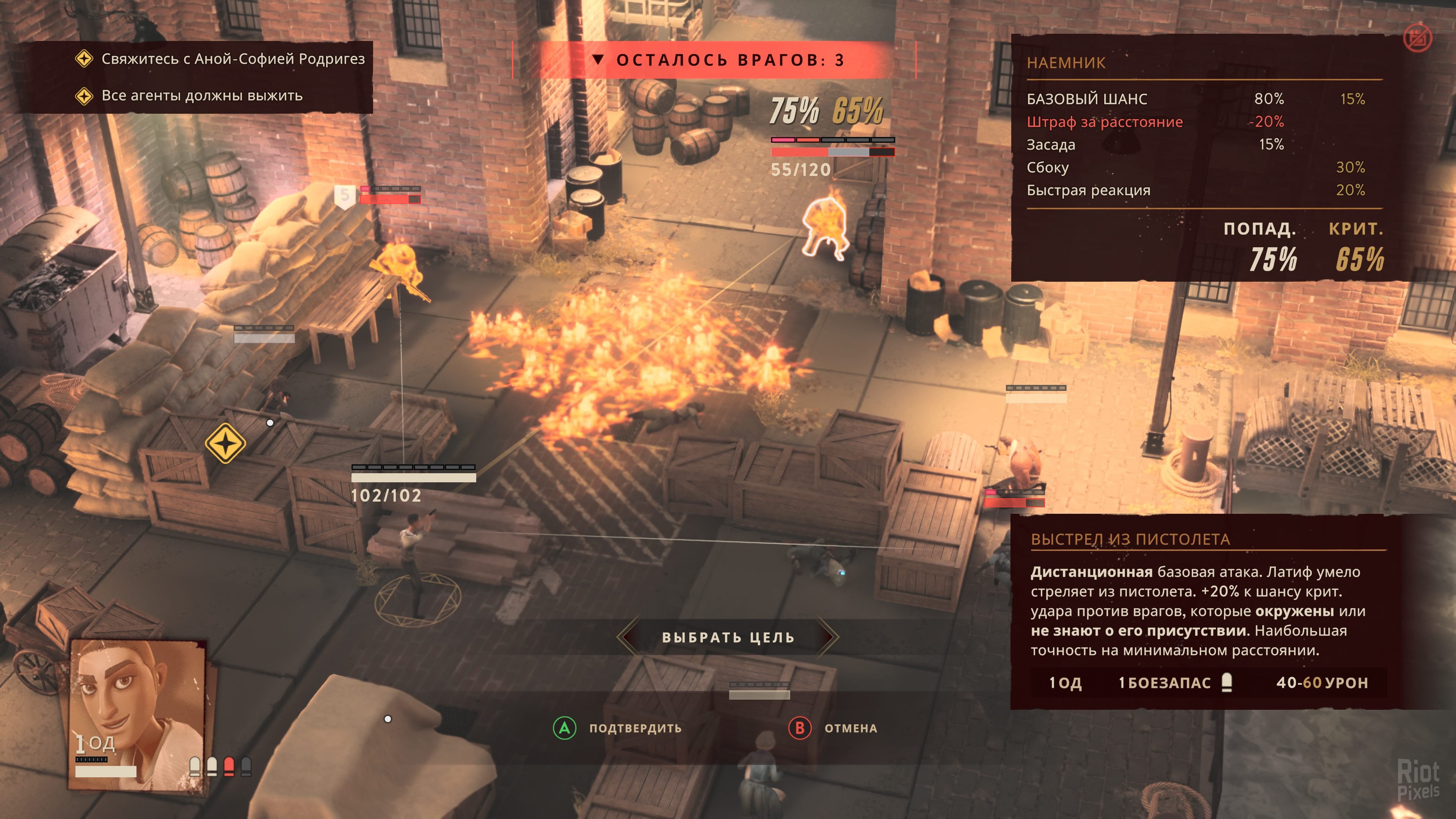 [14]-The Lamplighters League: Deluxe Edition – v1.3.1-67360 + 2 DLCs + Bonus Content + Windows 7 Fix Download-HohohoGames