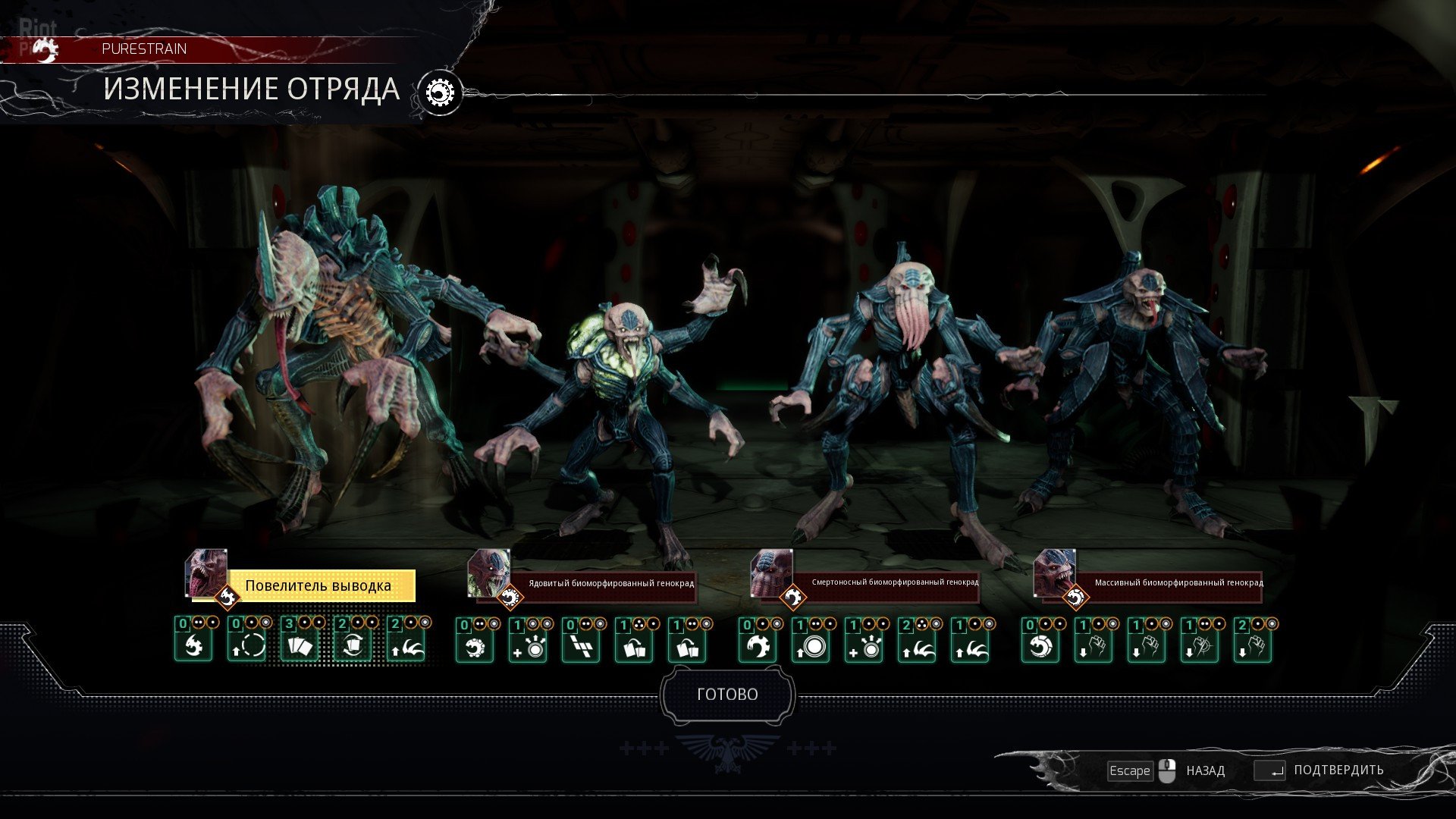[6]-Space Hulk: Tactics Download-HohohoGames