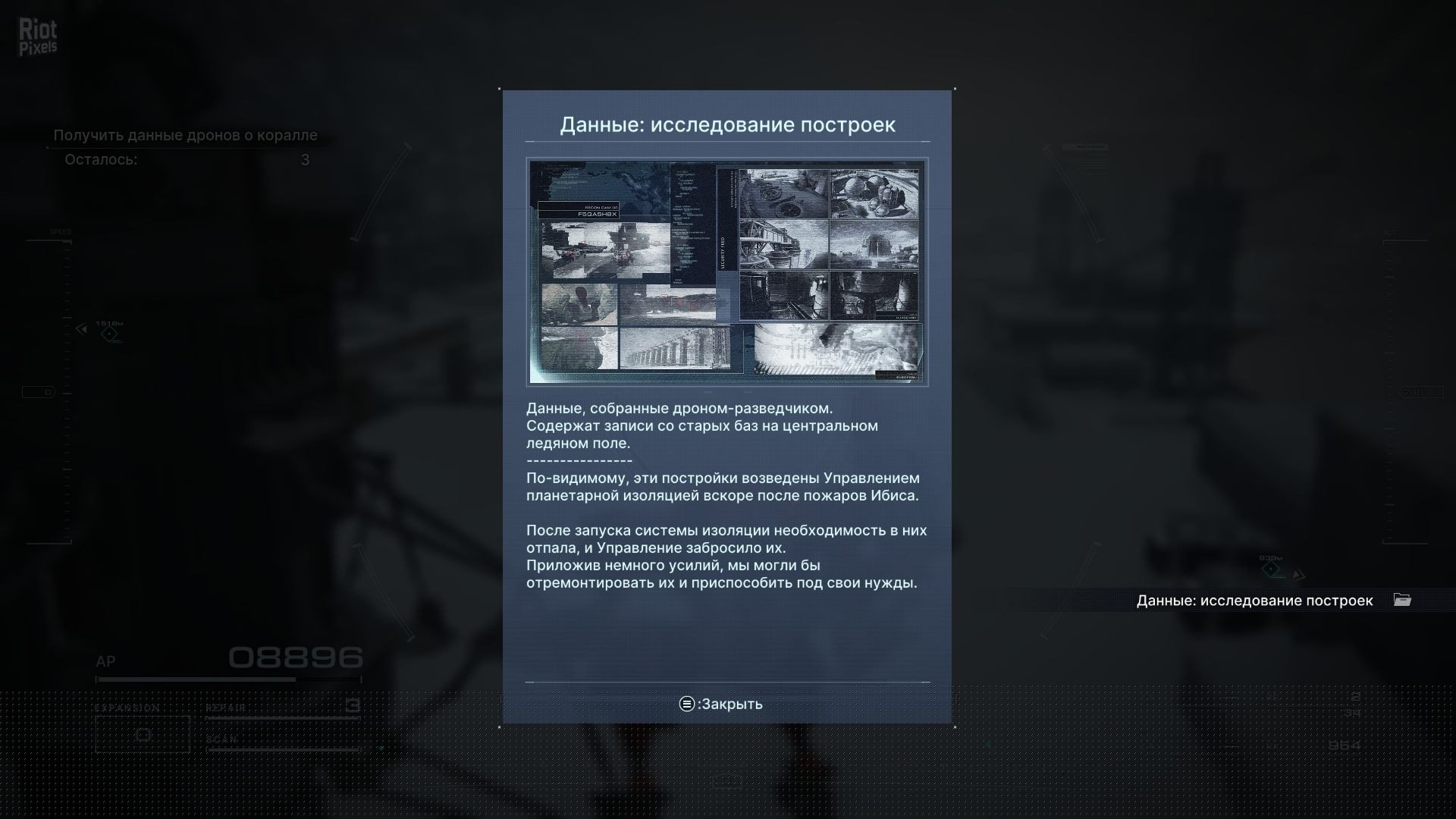 [7]-Armored Core VI: Fires of Rubicon – Deluxe Edition – v60 Regulation 1.06.1 + DLC + Controller Fix + Bonus Content Download-HohohoGames