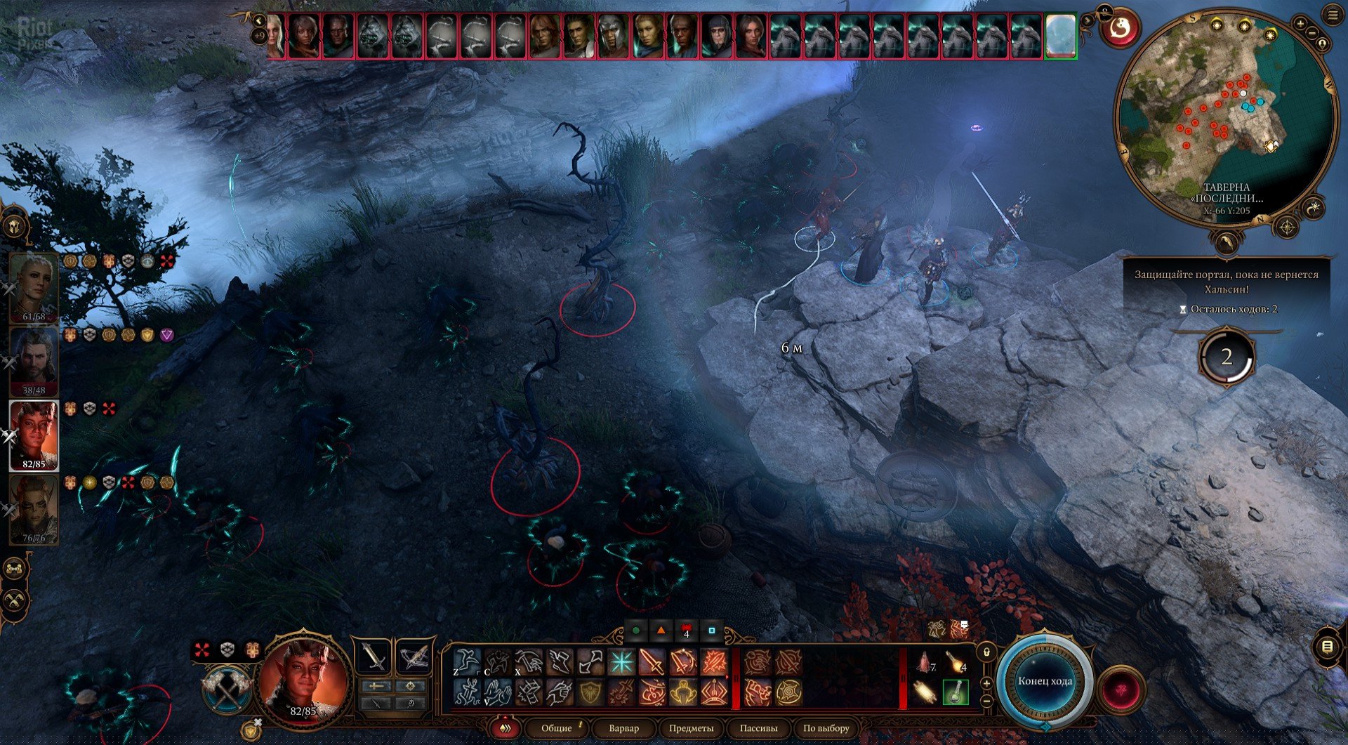 [5]-Baldur’s Gate 3: Digital Deluxe Edition – v4.1.1.4905117 (Patch 6 Hotfix 22) + DLC/Bonus Content + Multiplayer Download-HohohoGames