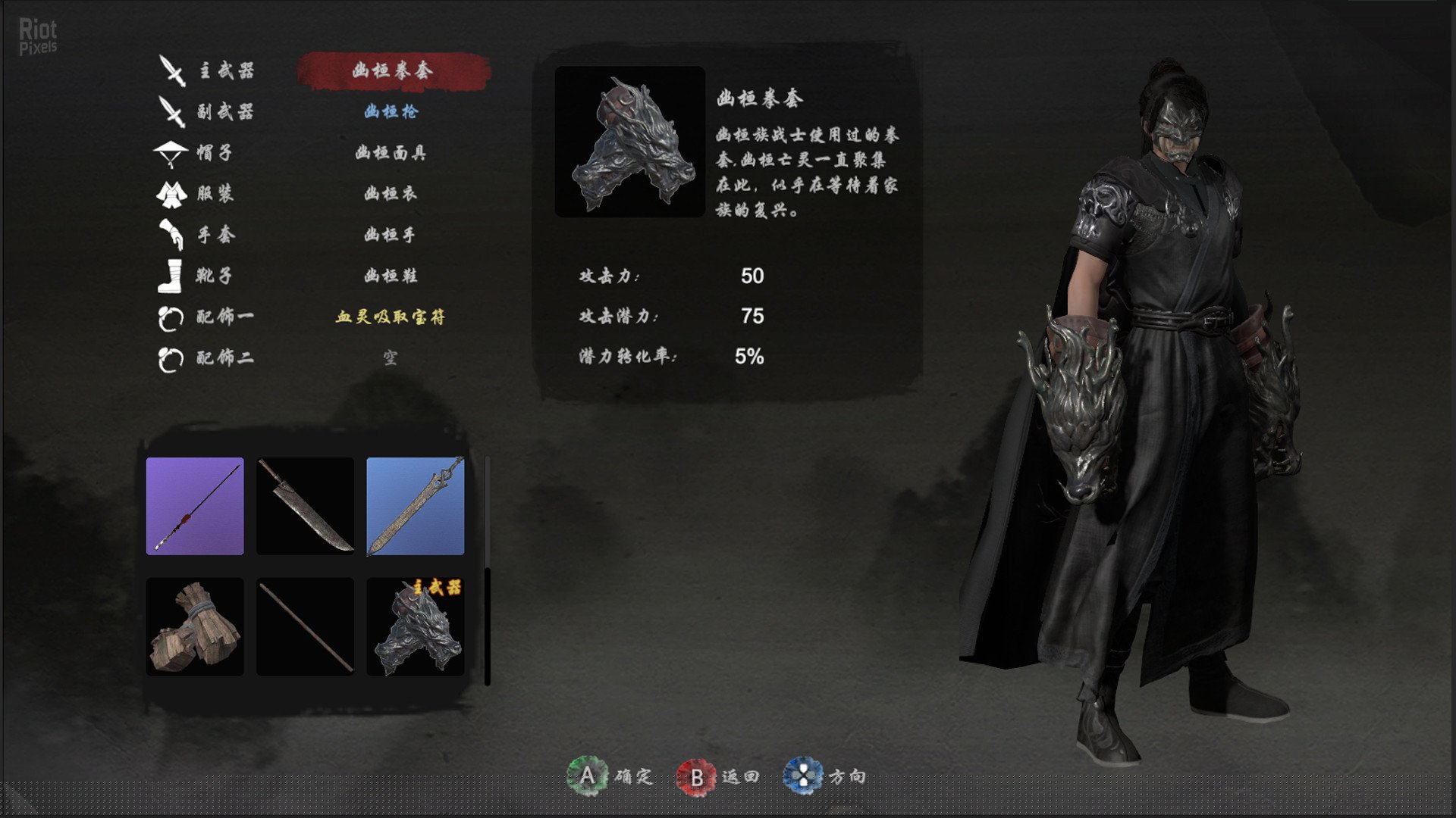 [9]-Bloody Spell – v20231121 + 19 DLCs + Bonus OST + Server Download-HohohoGames