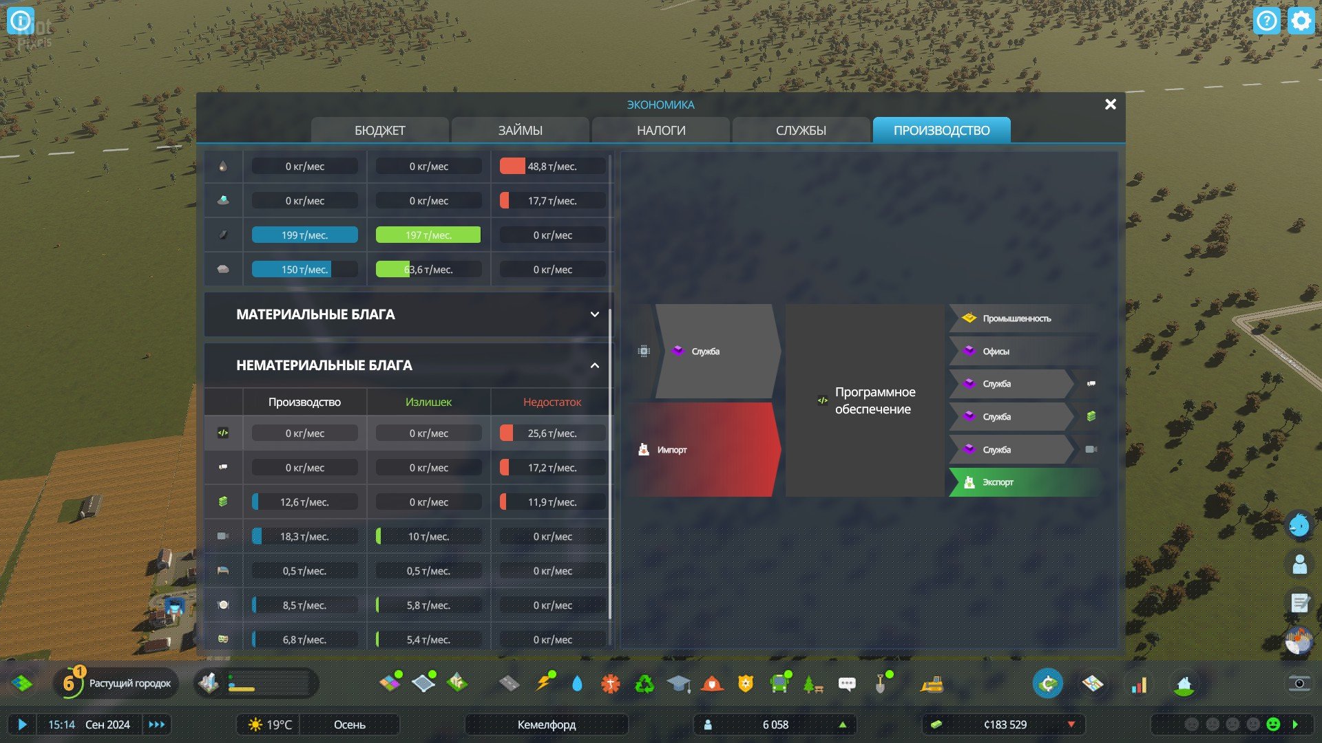 [5]-Cities: Skylines II – v1.2.5f1 + 16 DLCs + Bonus OSTs Download-HohohoGames