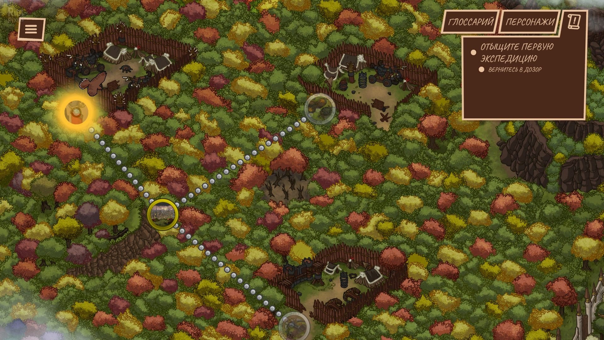 [9]-Reverie Knights Tactics Download-HohohoGames