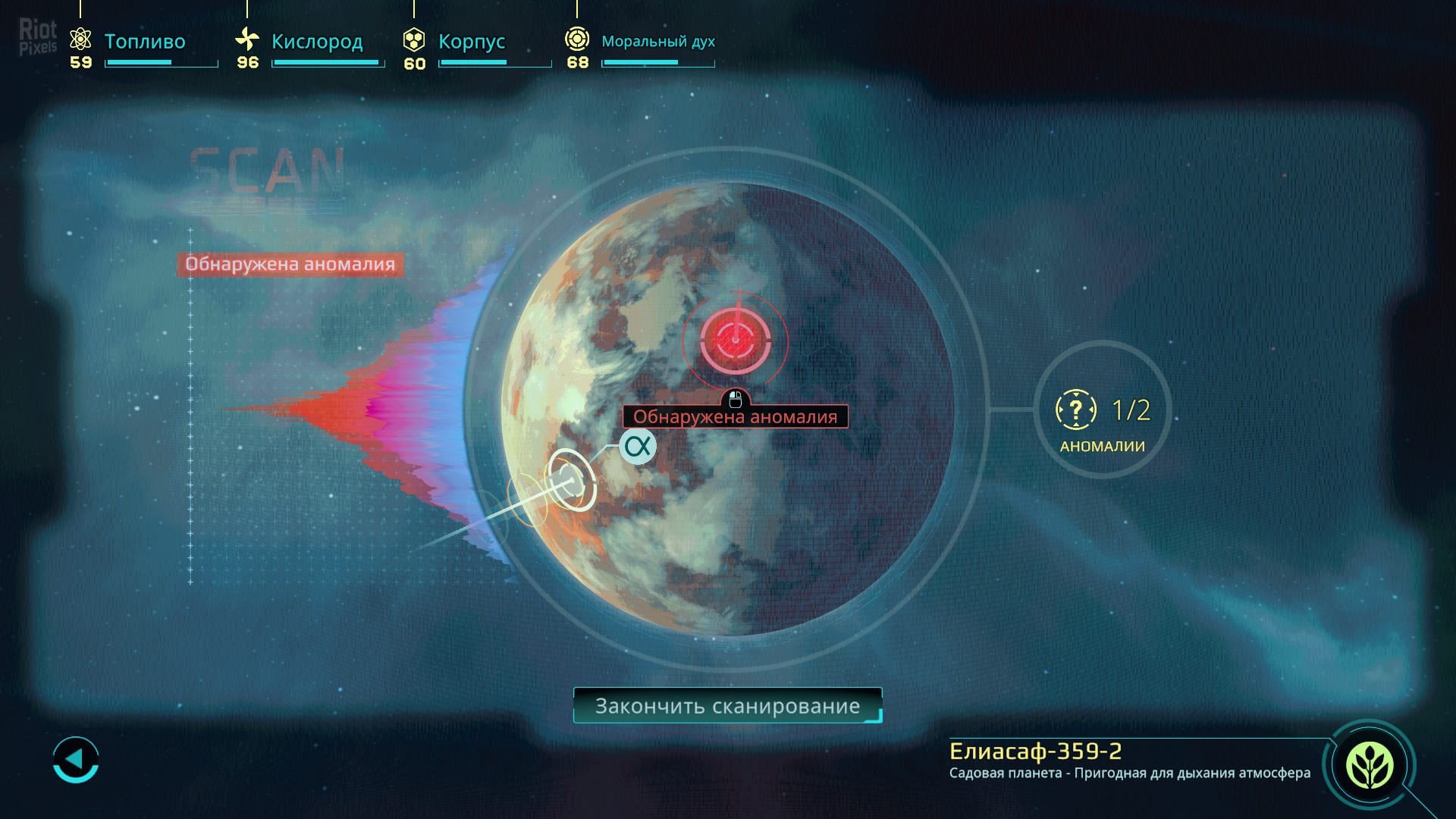 [6]-Out There: Oceans of Time – v1.2.0.14 (Redshift Update) + DLC Download-HohohoGames
