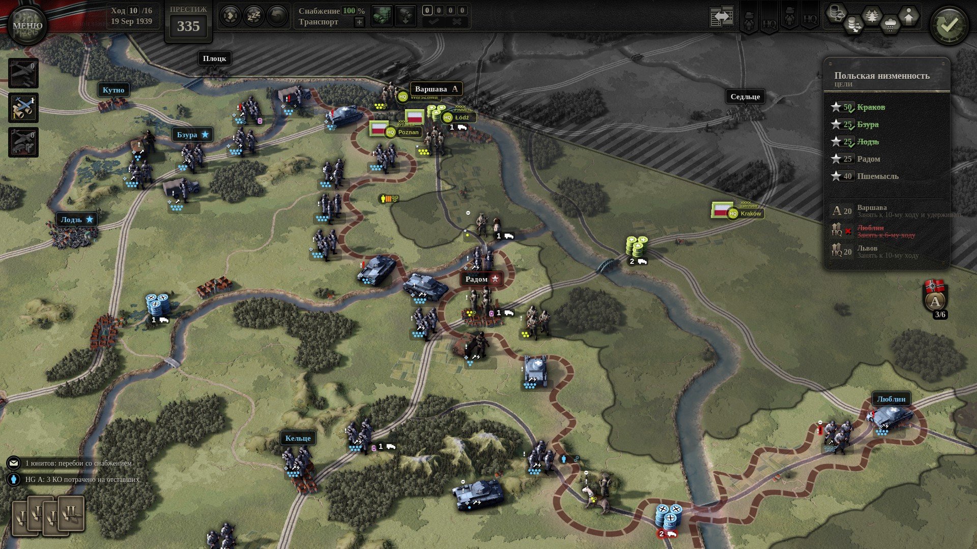 [10]-Unity of Command II, Update 29 + 9 DLCs + 2 Bonus Soundtracks + Windows 7 Fix Download-HohohoGames