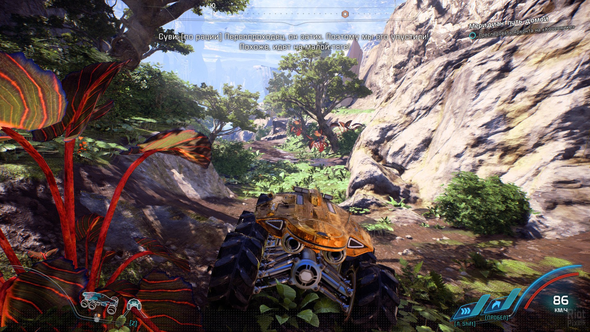 [10]-Mass Effect: Andromeda – Super Deluxe Edition v1.10 + All DLCs Download-HohohoGames
