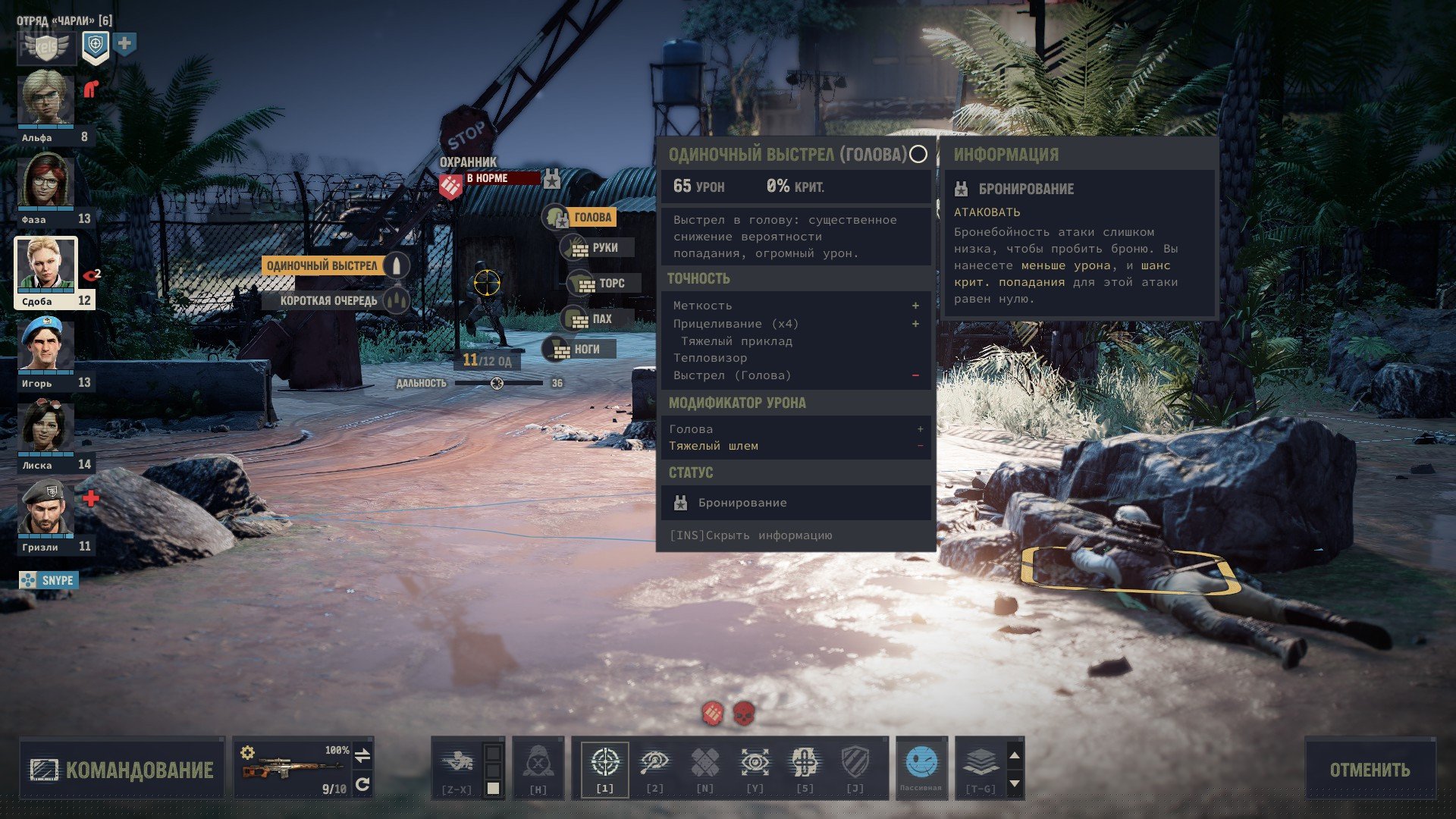 [12]-Jagged Alliance 3 Bundle – v1.4.1.347965 + Mods + Bonus OST + Mod Tools Download-HohohoGames