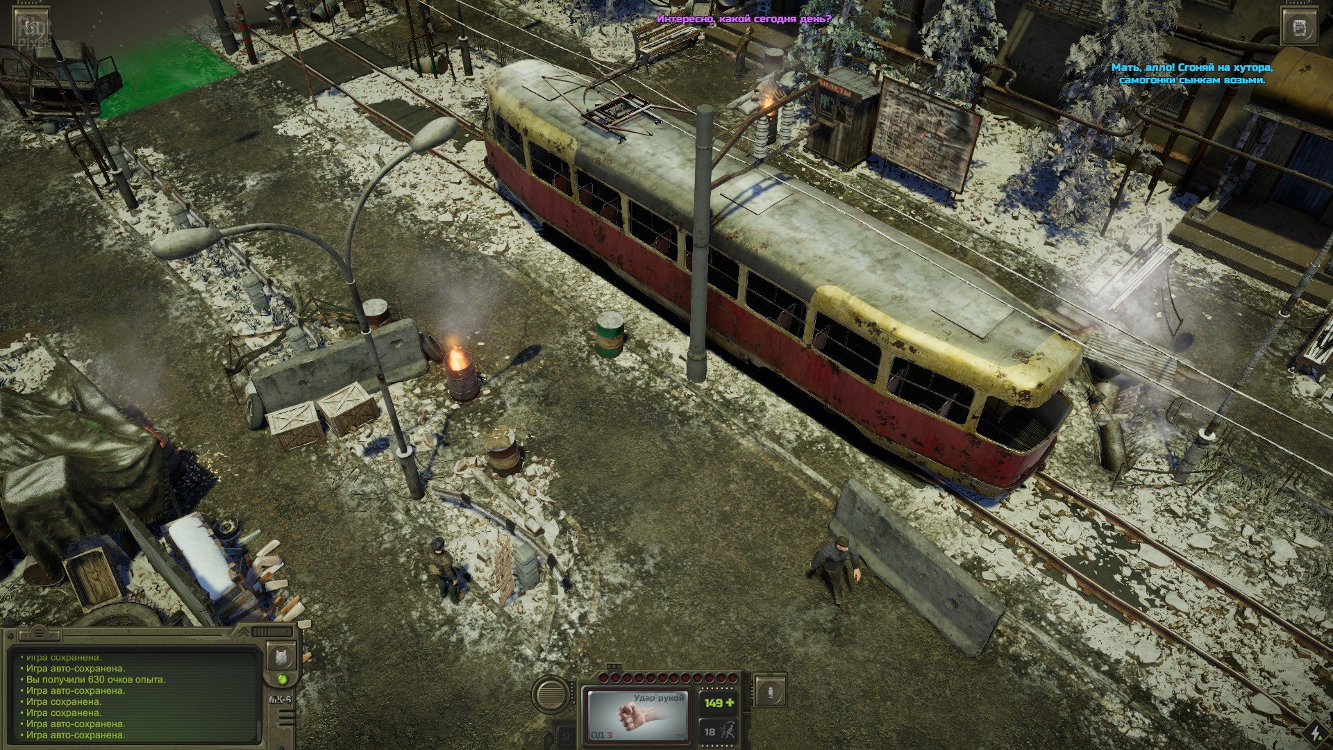 [7]-ATOM RPG: Trudograd – Deluxe Edition – v1.0 + 2 DLCs/Bonus Content Download-HohohoGames