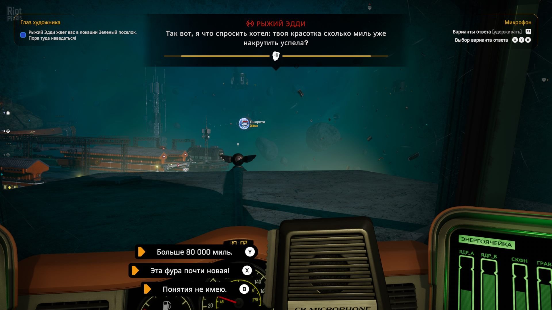 [12]-Star Trucker: Deluxe Bundle – v1.0.37.0 + 2 DLCs/Bonuses Download-HohohoGames