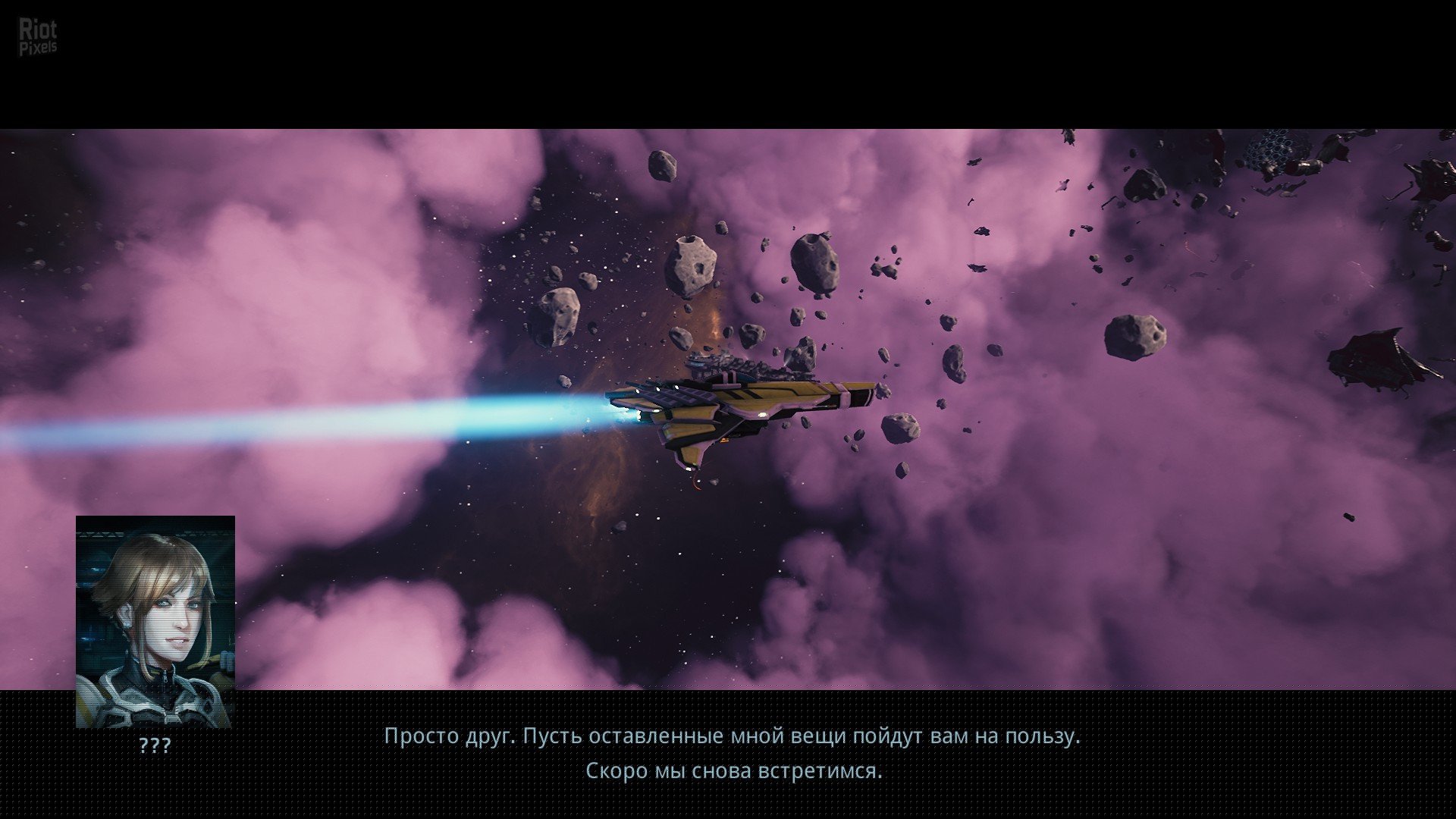 [6]-EVERSPACE Download-HohohoGames