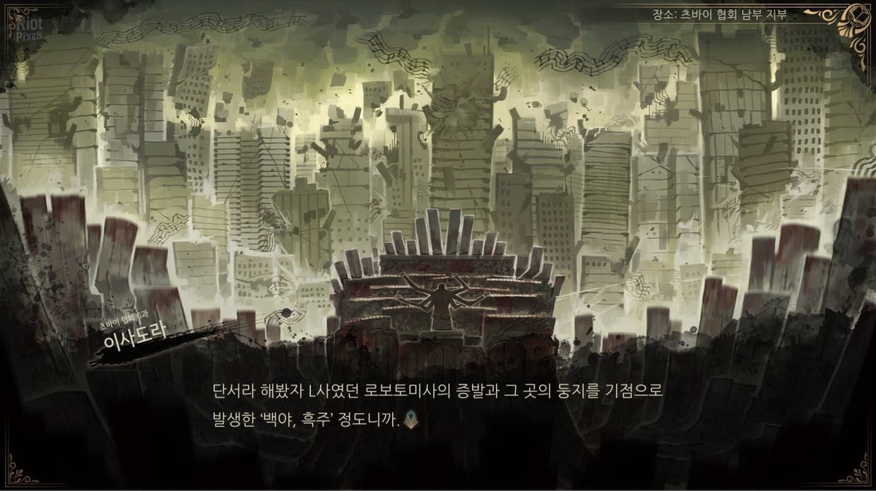 [5]-Library of Ruina – v1.1.0.5b1 Download-HohohoGames