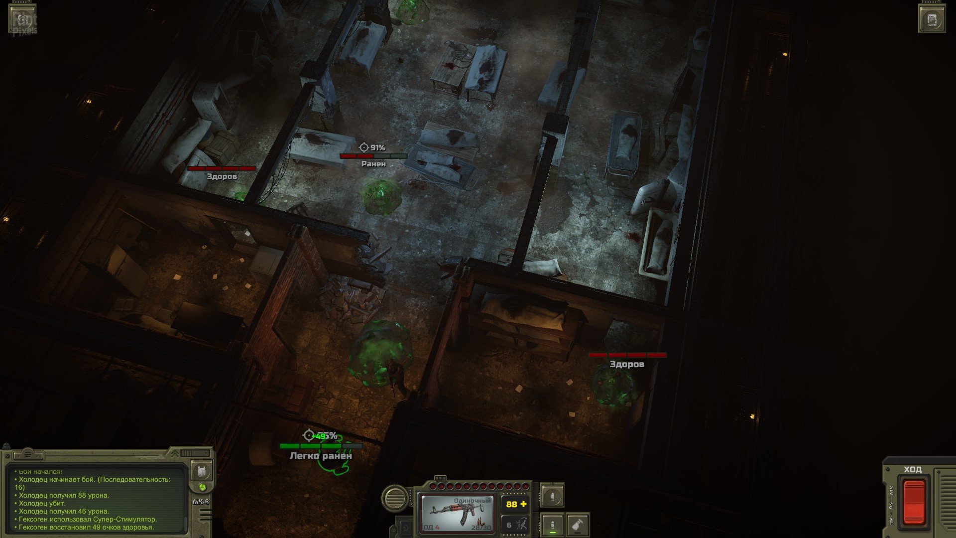 [9]-ATOM RPG: Trudograd – Deluxe Edition – v1.0 + 2 DLCs/Bonus Content Download-HohohoGames