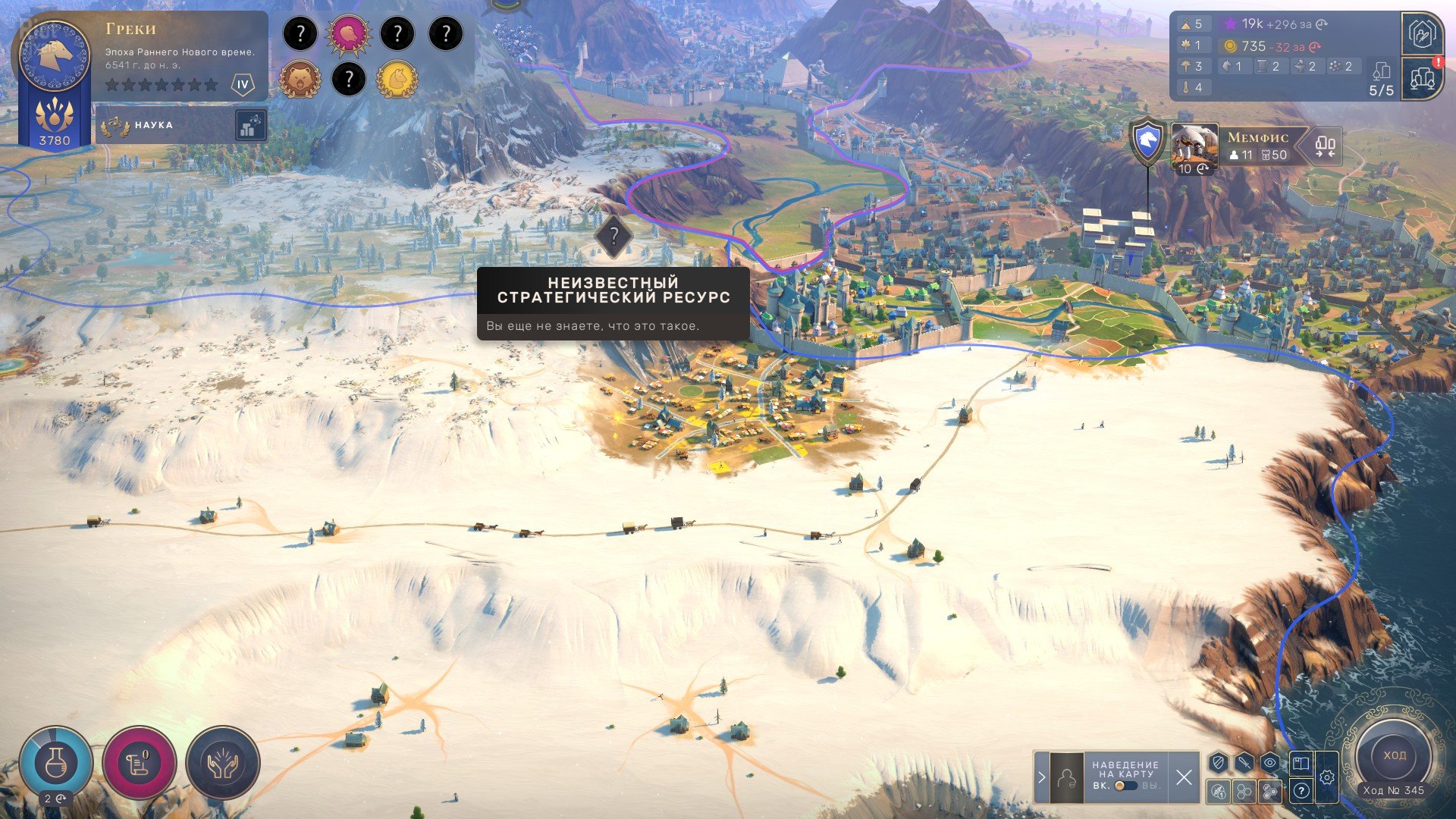 [15]-HUMANKIND: Premium Edition – v1.0.24.4218 + 19 DLCs/Bonuses Download-HohohoGames
