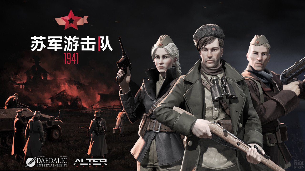 [17]-Partisans 1941: Extended Edition – v1.1.05 + 4 DLCs/Bonuses + Windows 7 Fix Download-HohohoGames