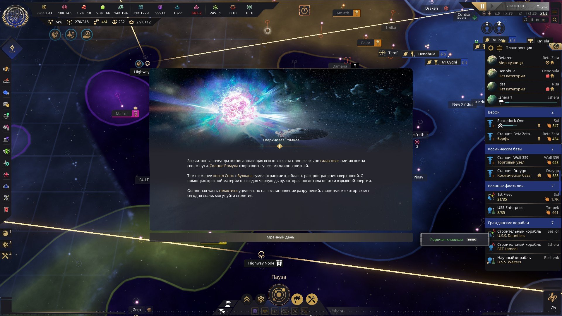 [13]-Star Trek: Infinite – Deluxe Edition, v1.0.0 (8788) + 4 DLCs/Bonuses Download-HohohoGames
