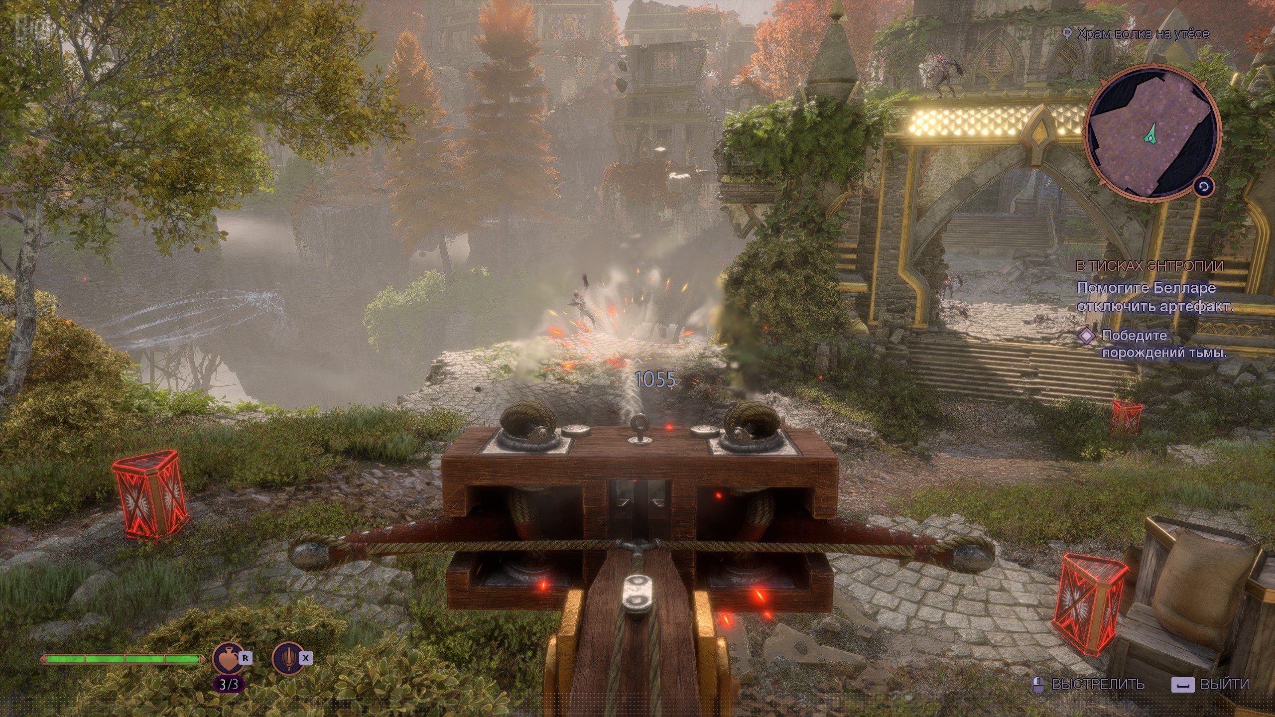 [8]-Dragon Age: The Veilguard – Deluxe Edition + 2 DLCs (Monkey Repack) Download-HohohoGames