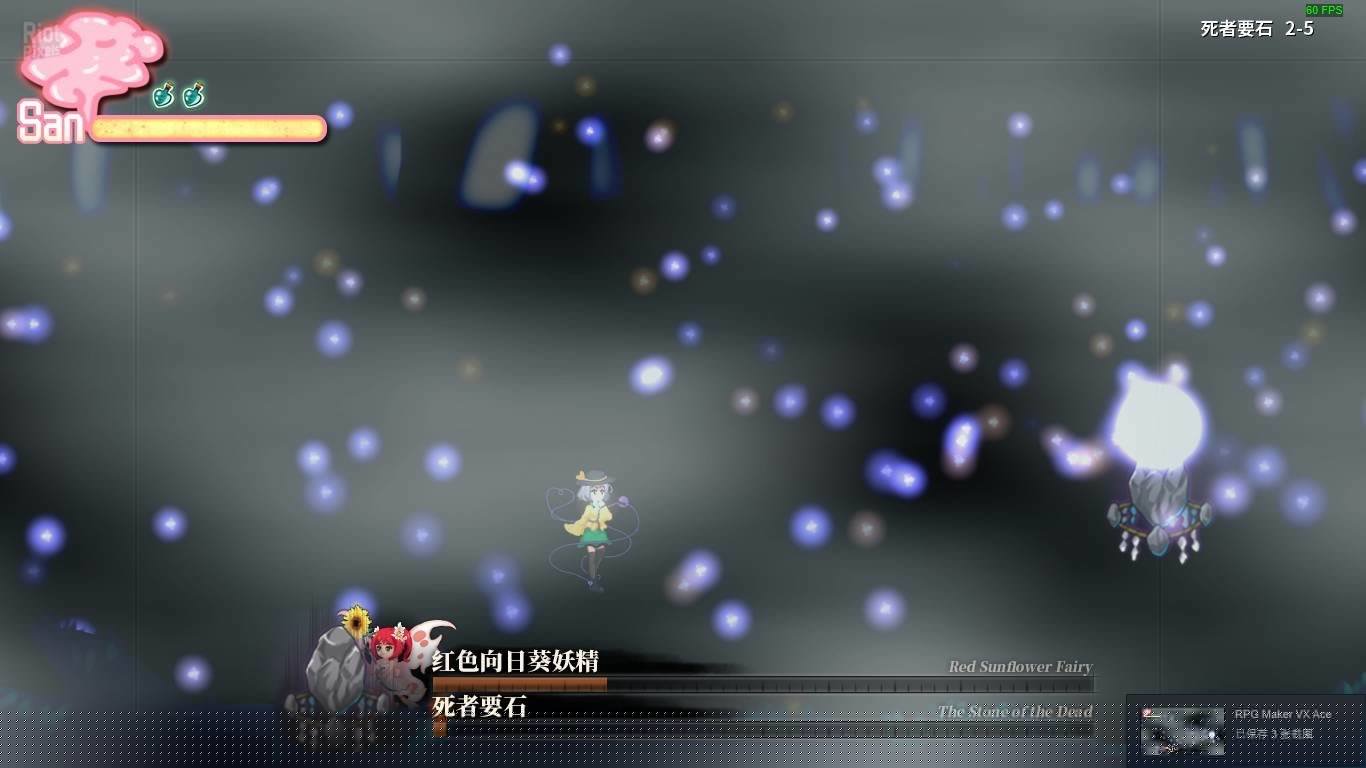 [15]-Halluci-Sabbat of Koishi – v1.1.12 + Bonus Content Download-HohohoGames