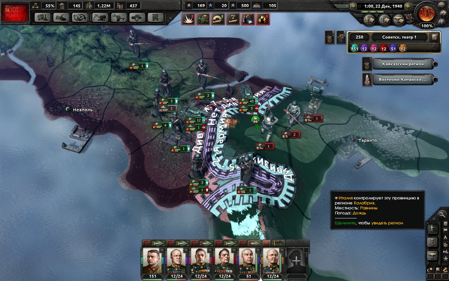 [6]-Hearts of Iron IV: Ultimate Bundle – v1.16.0.ca3e + 50 DLCs/Bonuses + Windows 7 Fix Download-HohohoGames