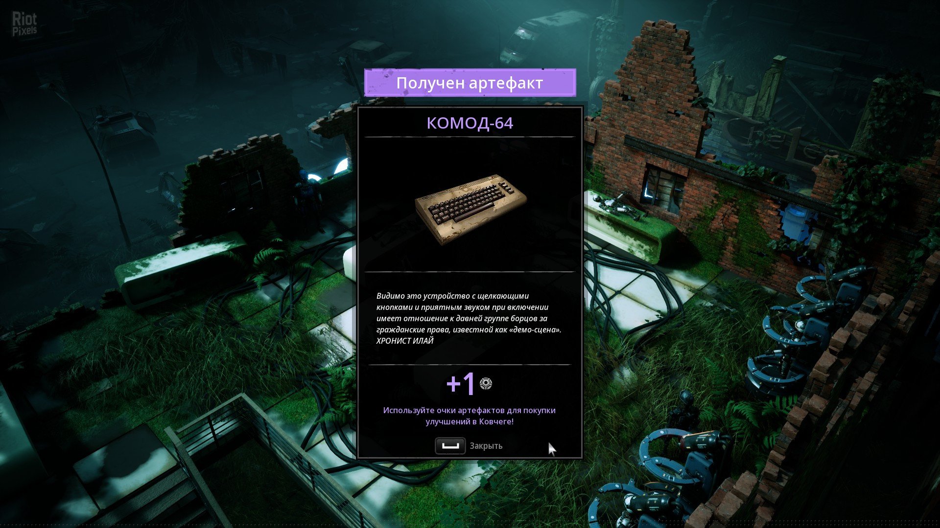 [7]-Mutant Year Zero: Road to Eden – v1.07 + 2 DLCs Download-HohohoGames