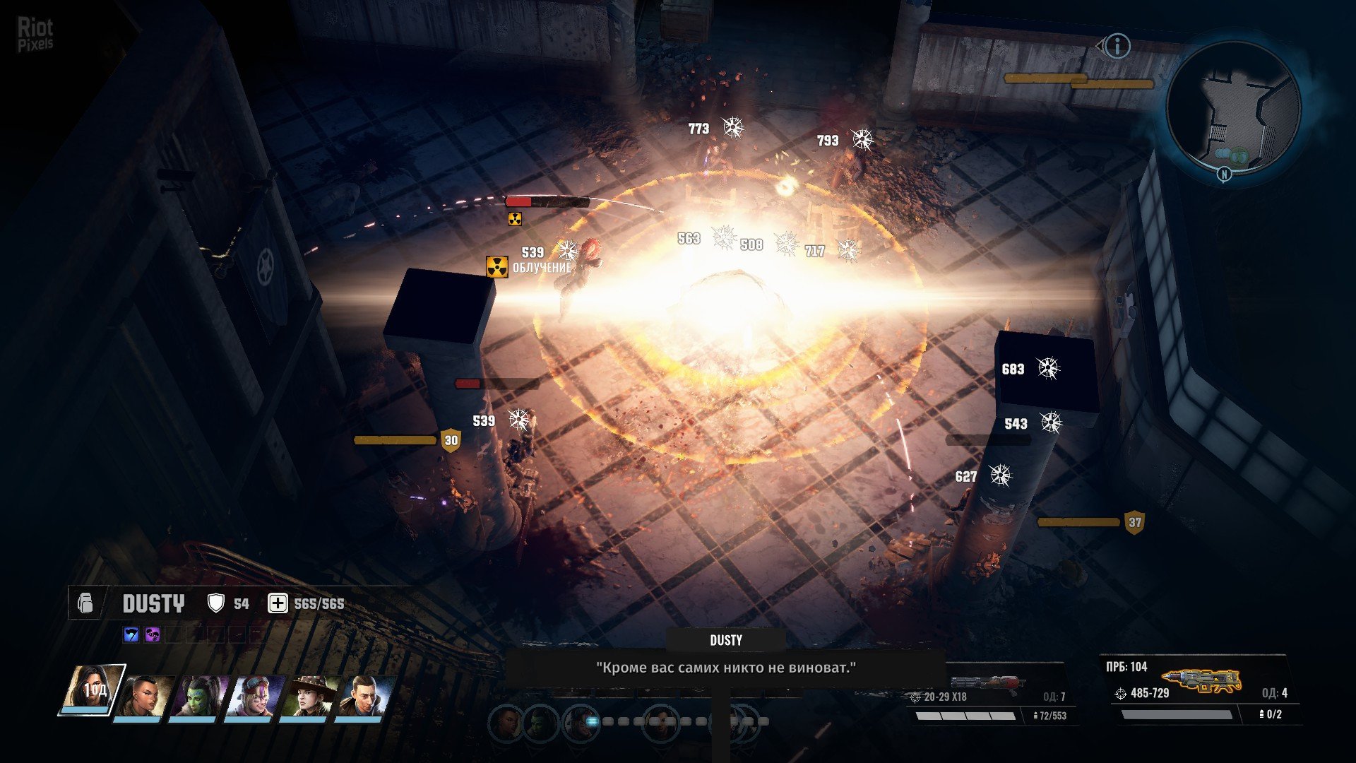 [5]-Wasteland 3: Digital Deluxe Edition – Steam v1.5.3.305909 + 3 DLCs + Bonus Content Download-HohohoGames