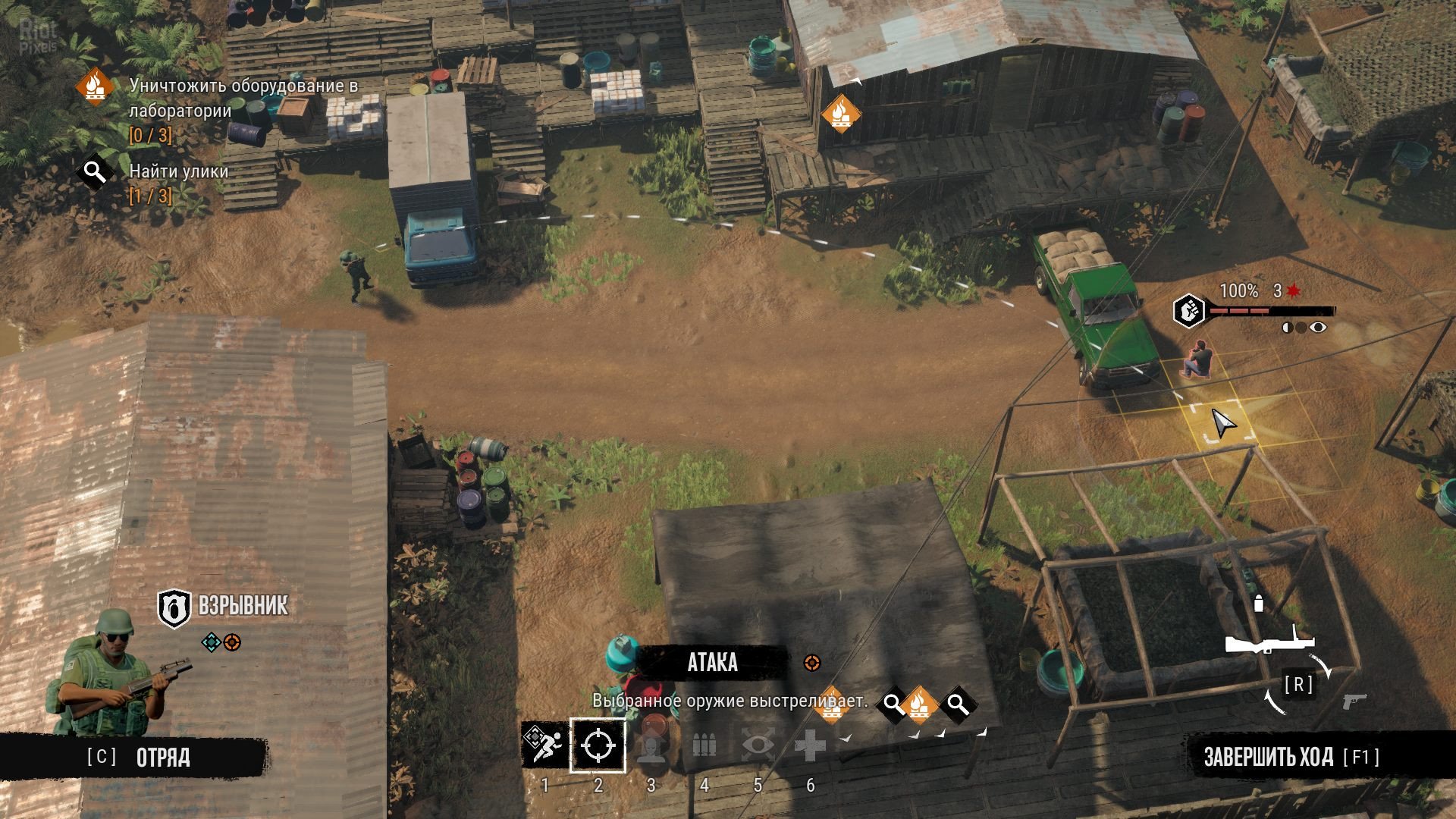 [7]-Narcos: Rise of the Cartel Download-HohohoGames