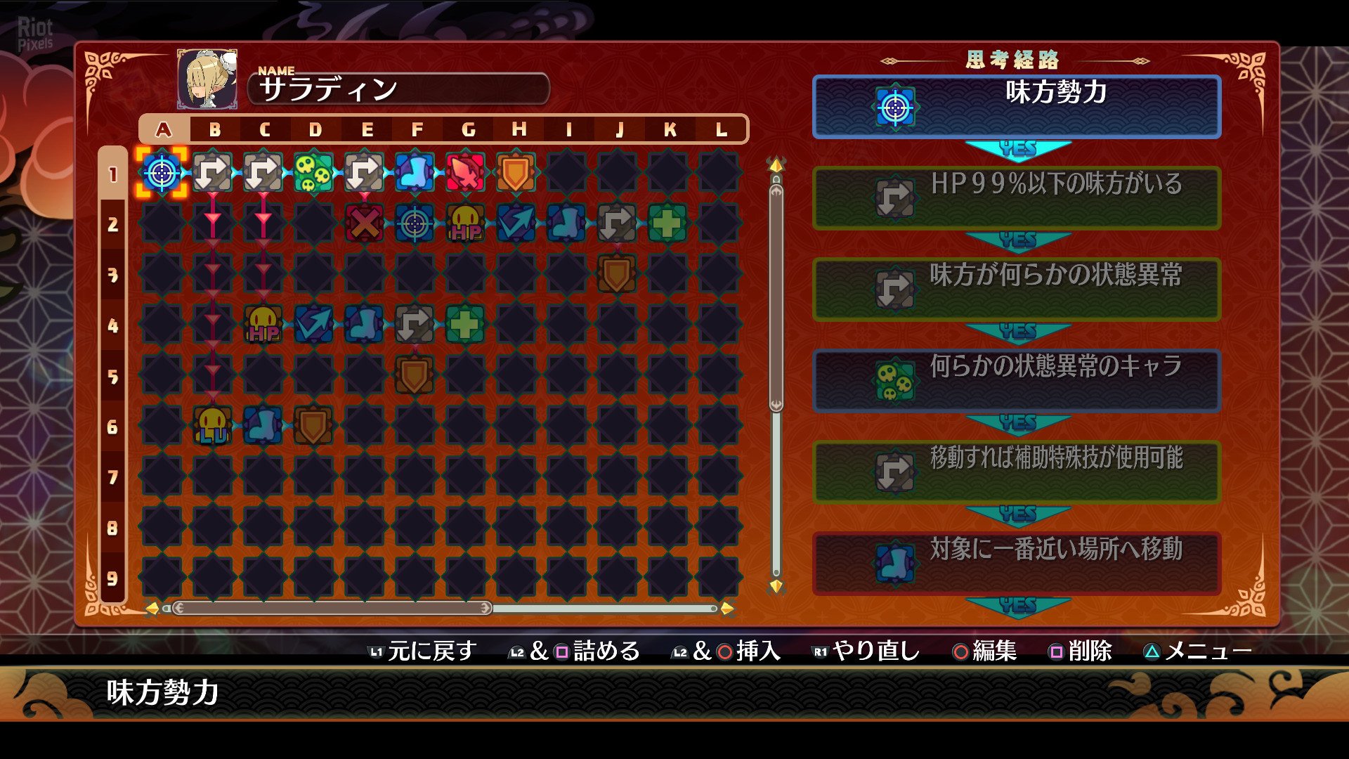 [12]-Disgaea 7: Vows of the Virtueless – Ultimate Edition, v1.12 + 14 DLCs/Bonuses + Windows 7 Fix Download-HohohoGames