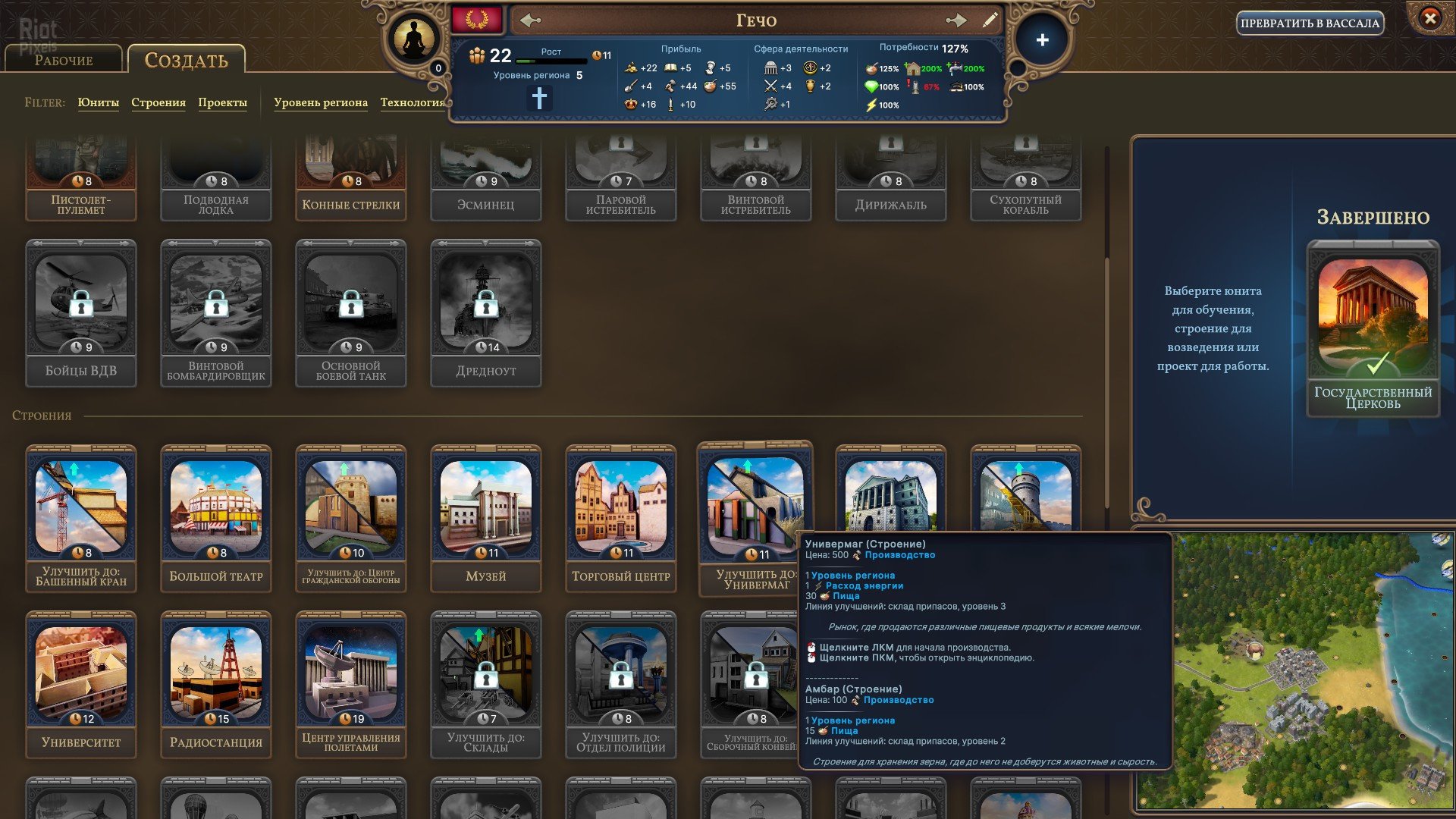[14]-Millennia: Premium Edition – v1.0.22991.F + 4 DLCs/Bonuses Download-HohohoGames