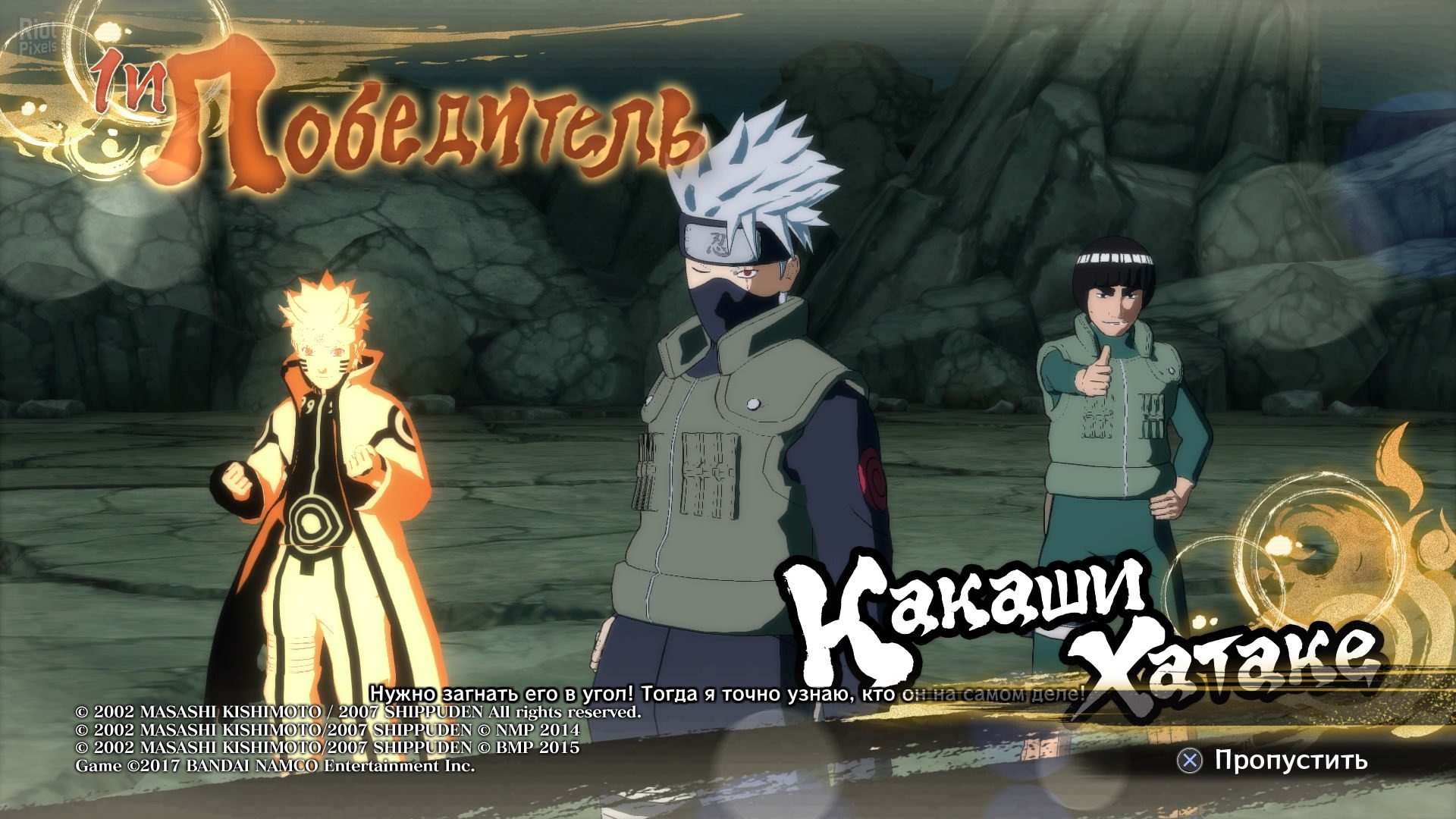 [8]-NARUTO SHIPPUDEN Ultimate Ninja Storm 4 – v1.08 + 8 DLCs Download-HohohoGames