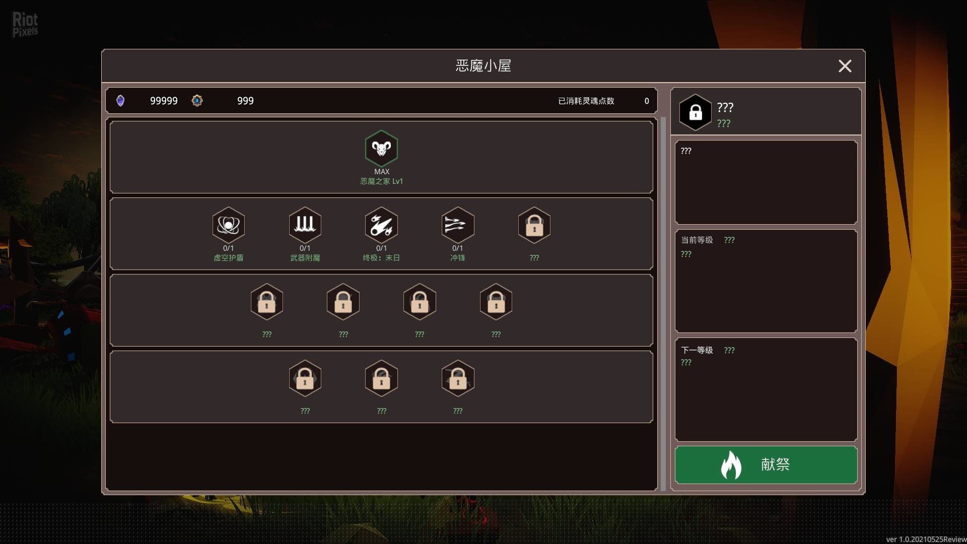 [5]-Demon Strikes Back – v1.0.20210816 Download-HohohoGames